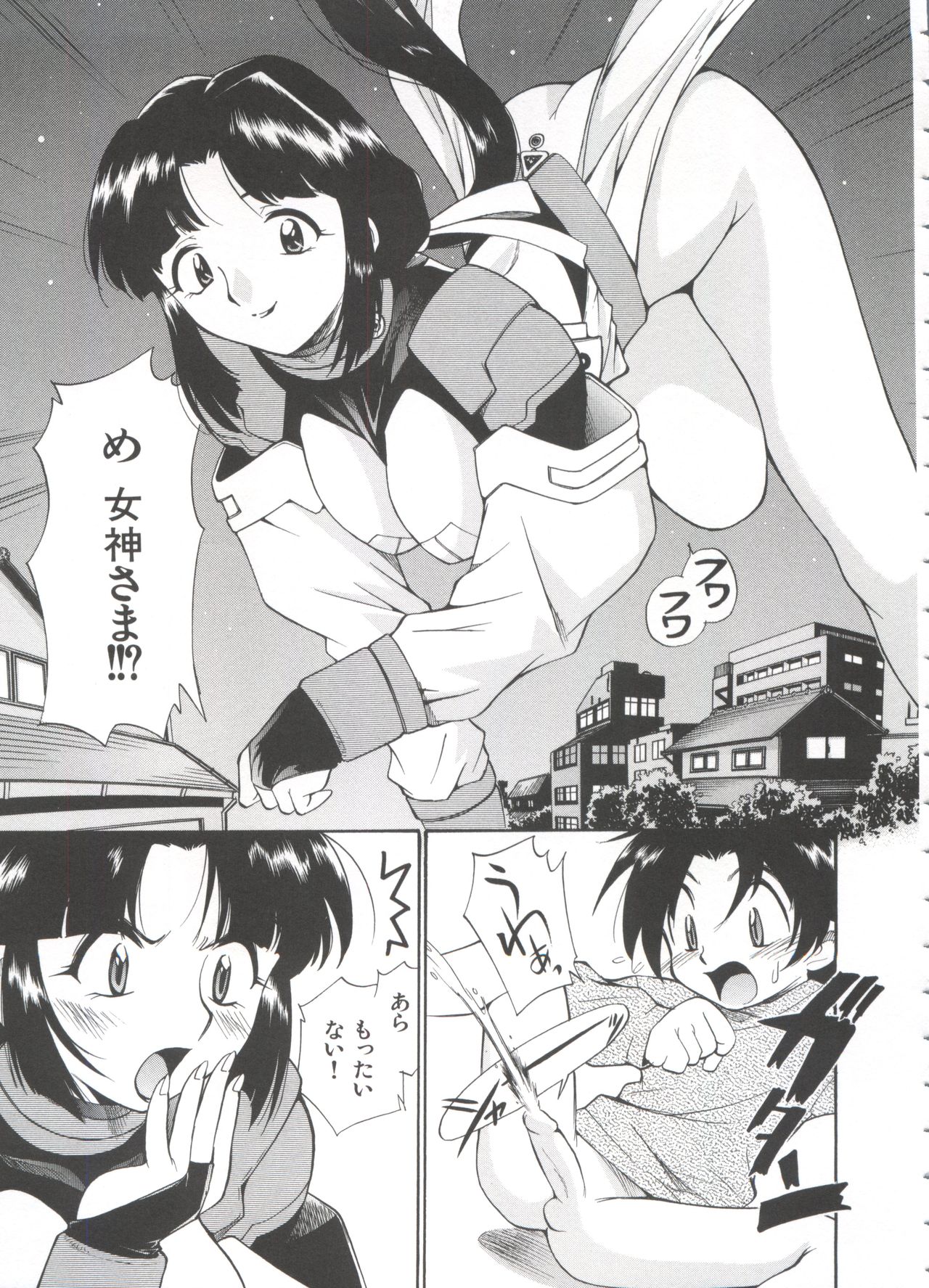 Innyou Megami 1 - Page 34