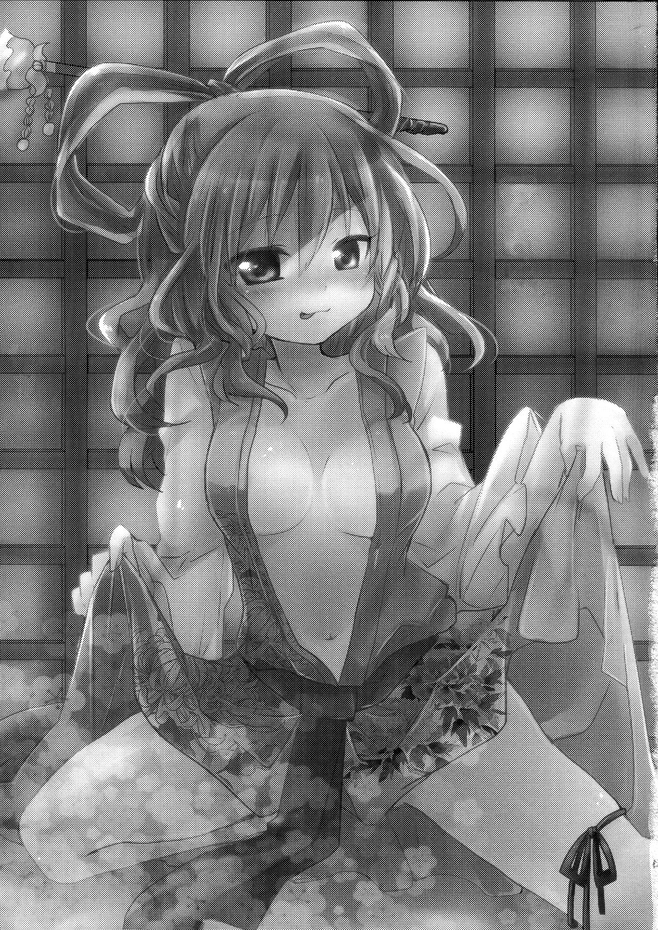 Yusan Hime - Page 24