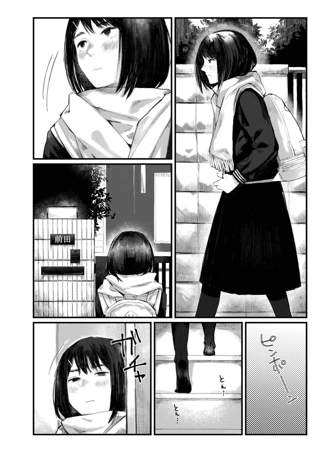 COMIC AOHA 2019 Haru - Page 420