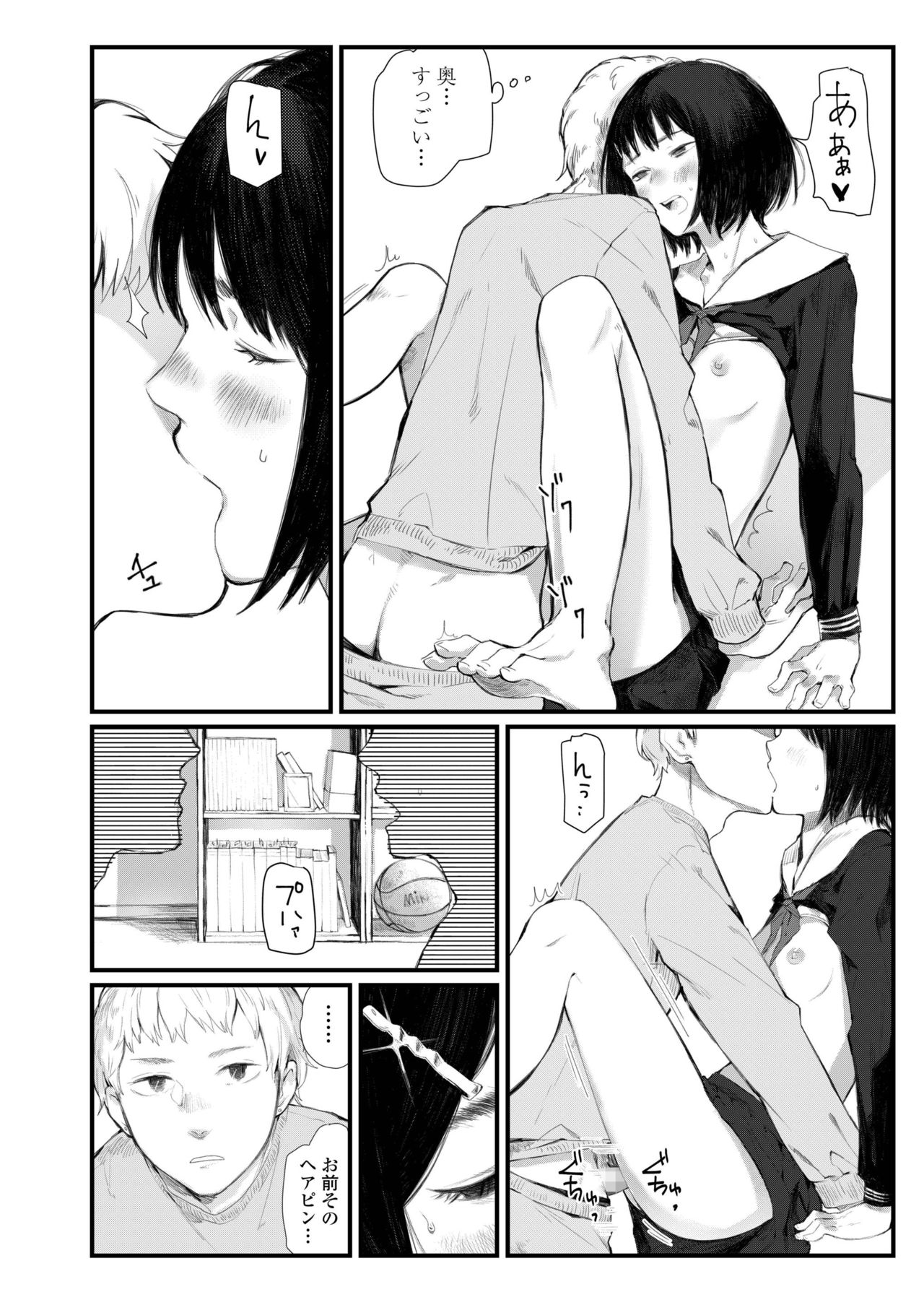 COMIC AOHA 2019 Haru - Page 432