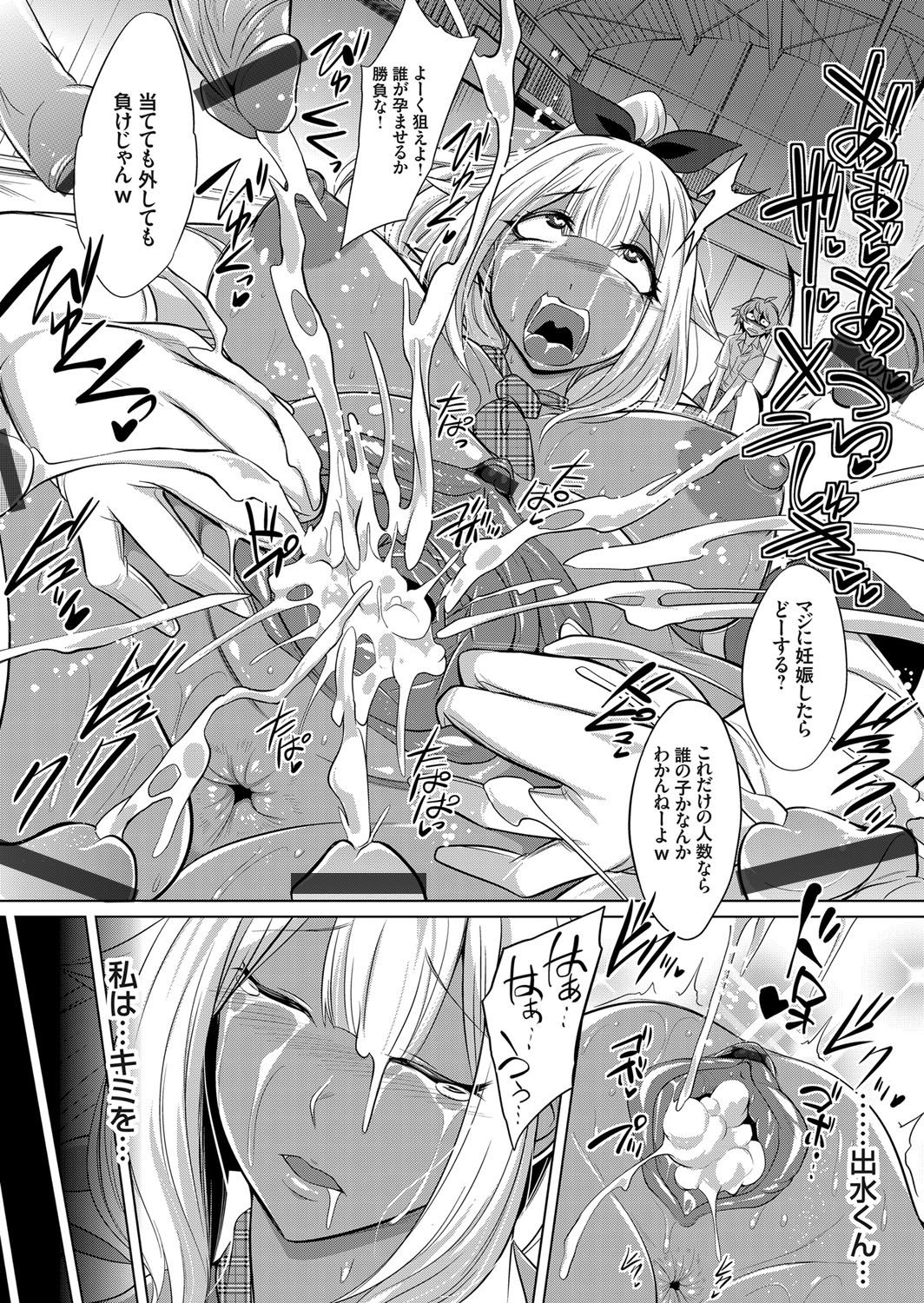 COMIC Grape Vol. 65 - Page 129