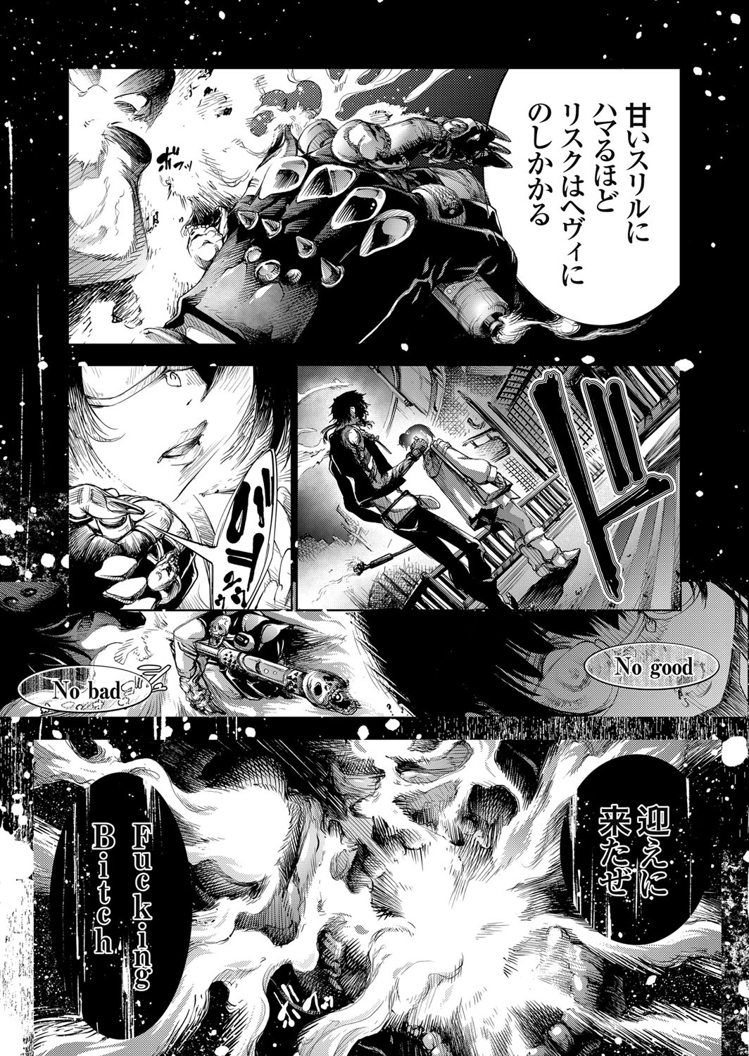 COMIC Grape Vol. 65 - Page 54