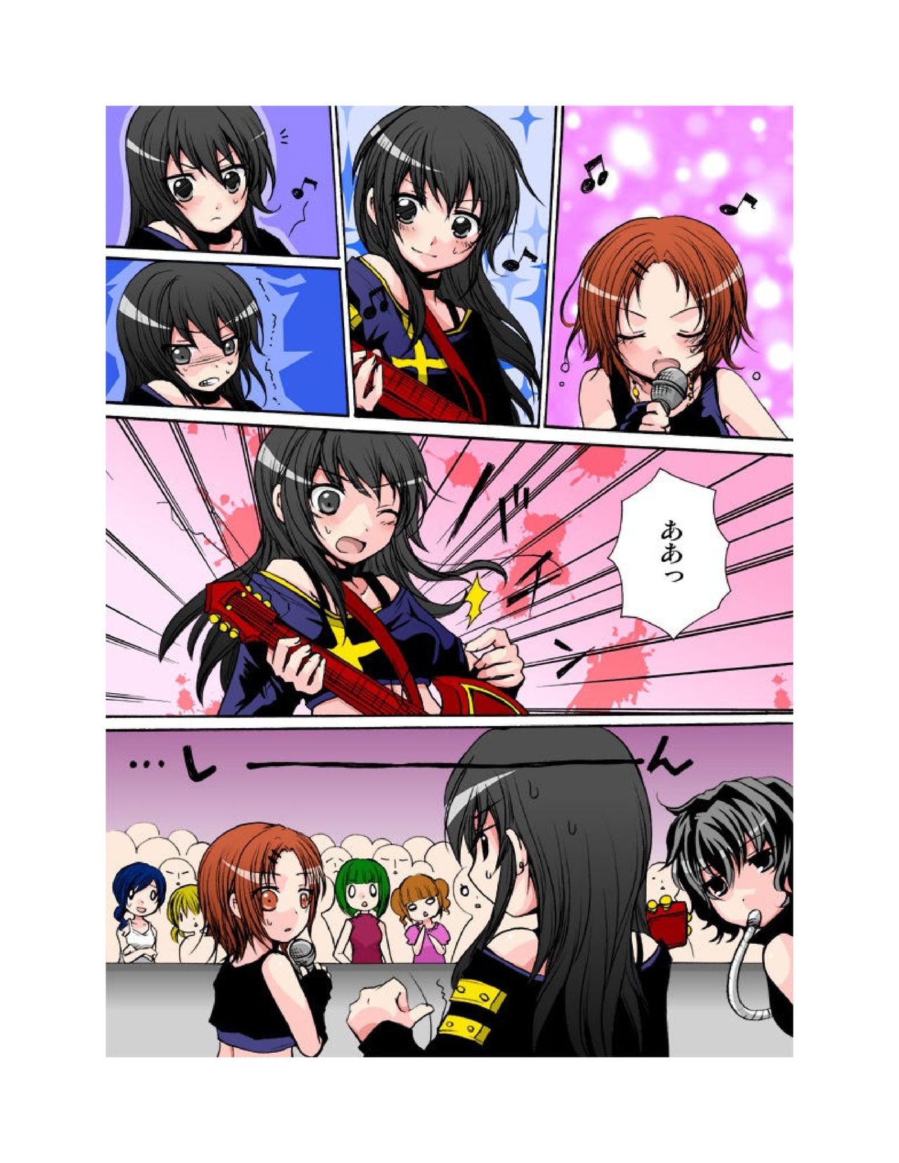 Yuriban! 1-10 - Page 31