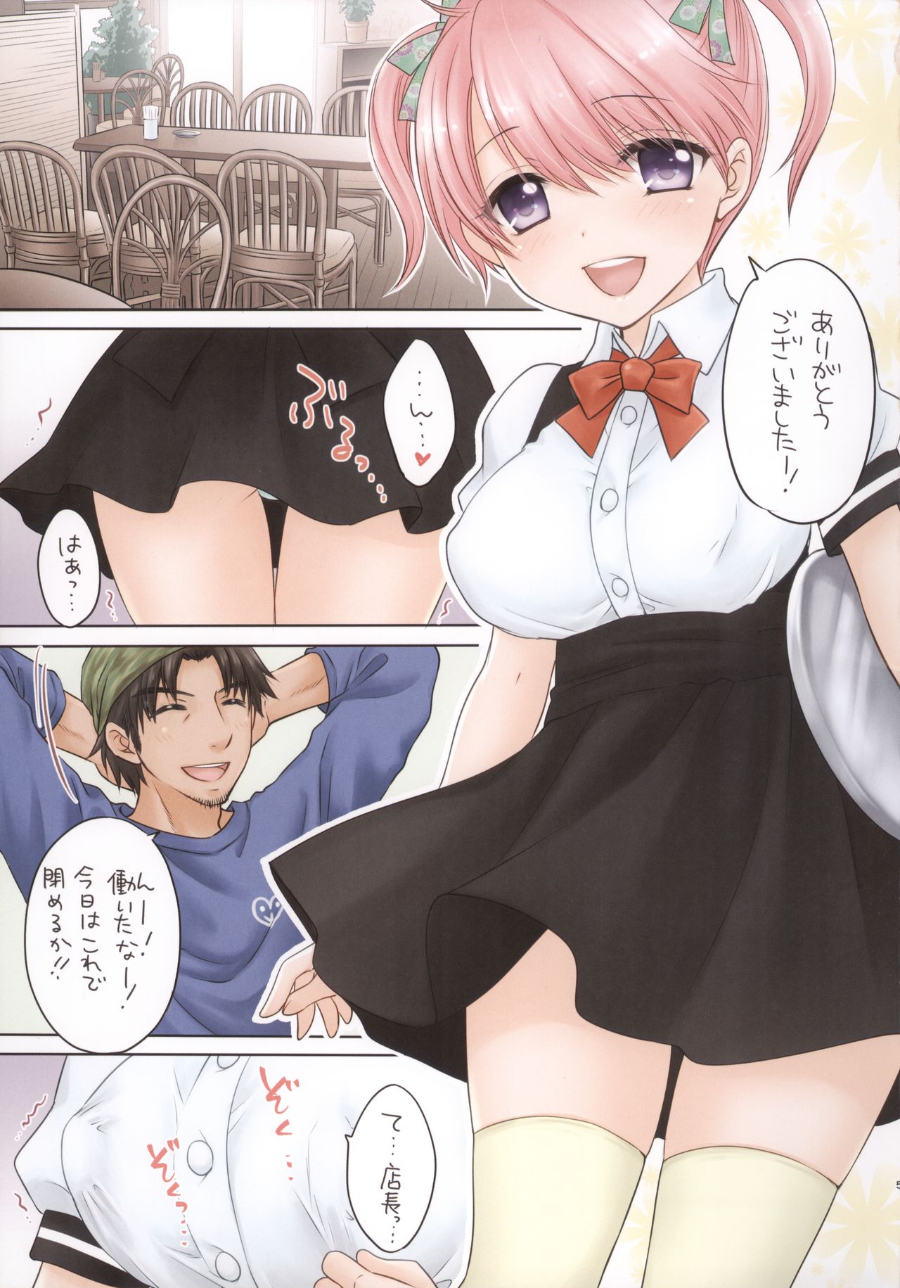Preview page 4