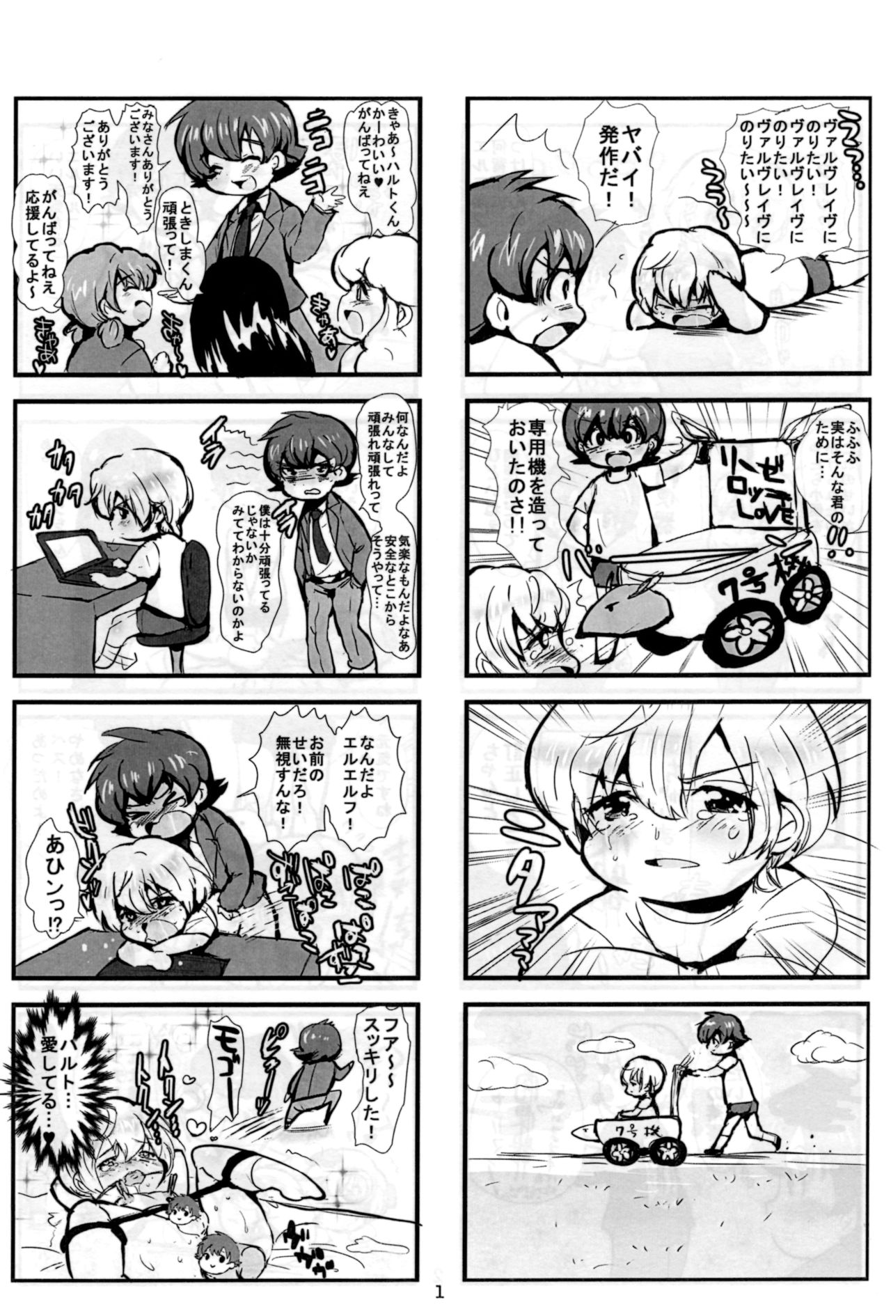 Preview page 2
