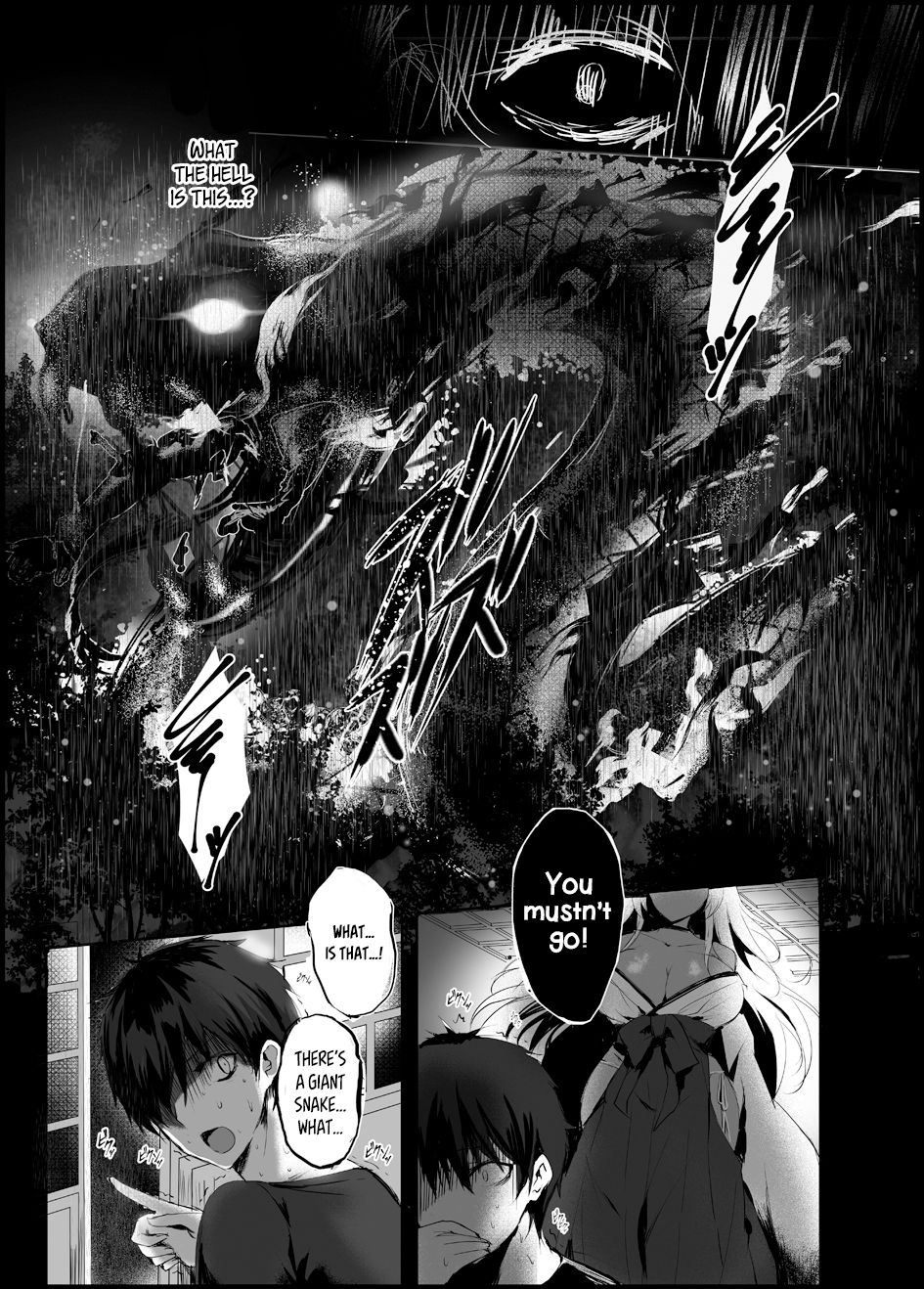 Hebigami no Miko - Page 12