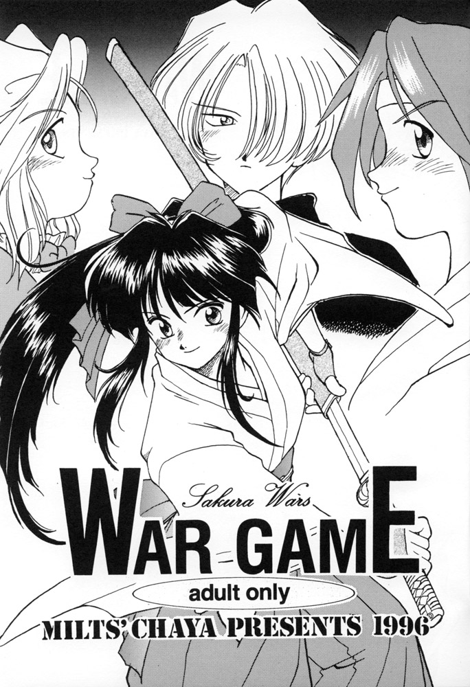 WAR GAME - Page 2