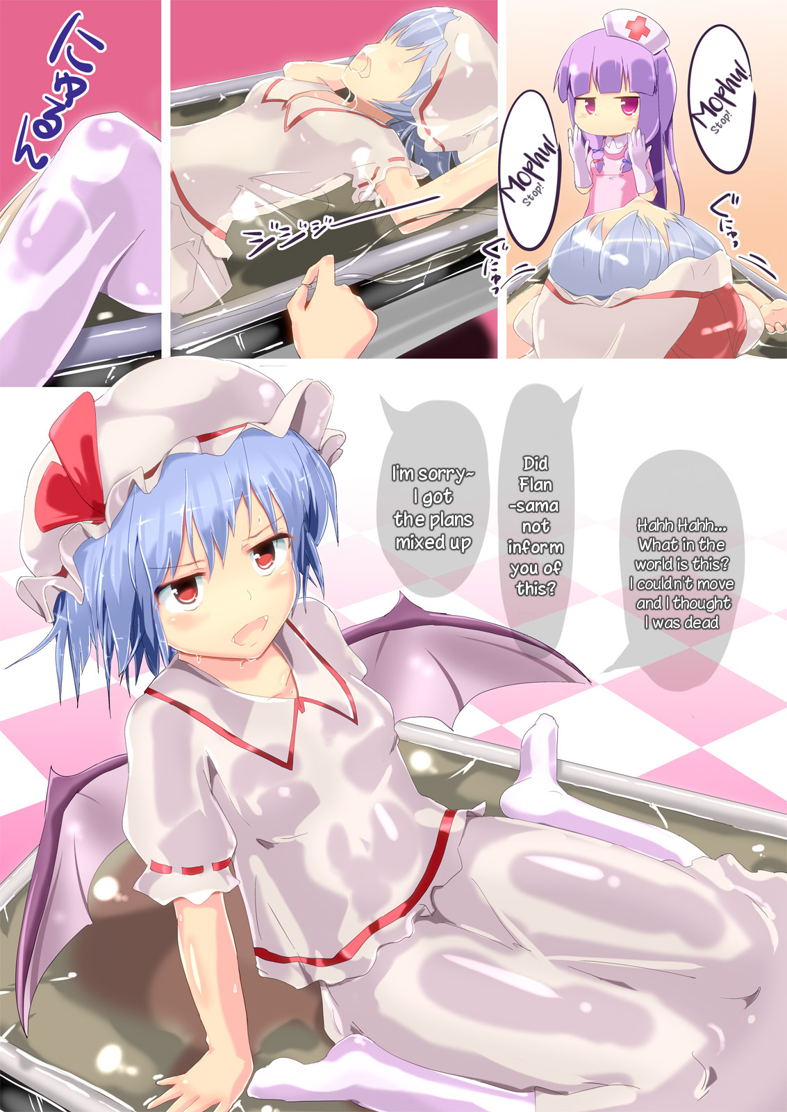 Vacuum Ward -Vacuum Operation- - Page 7