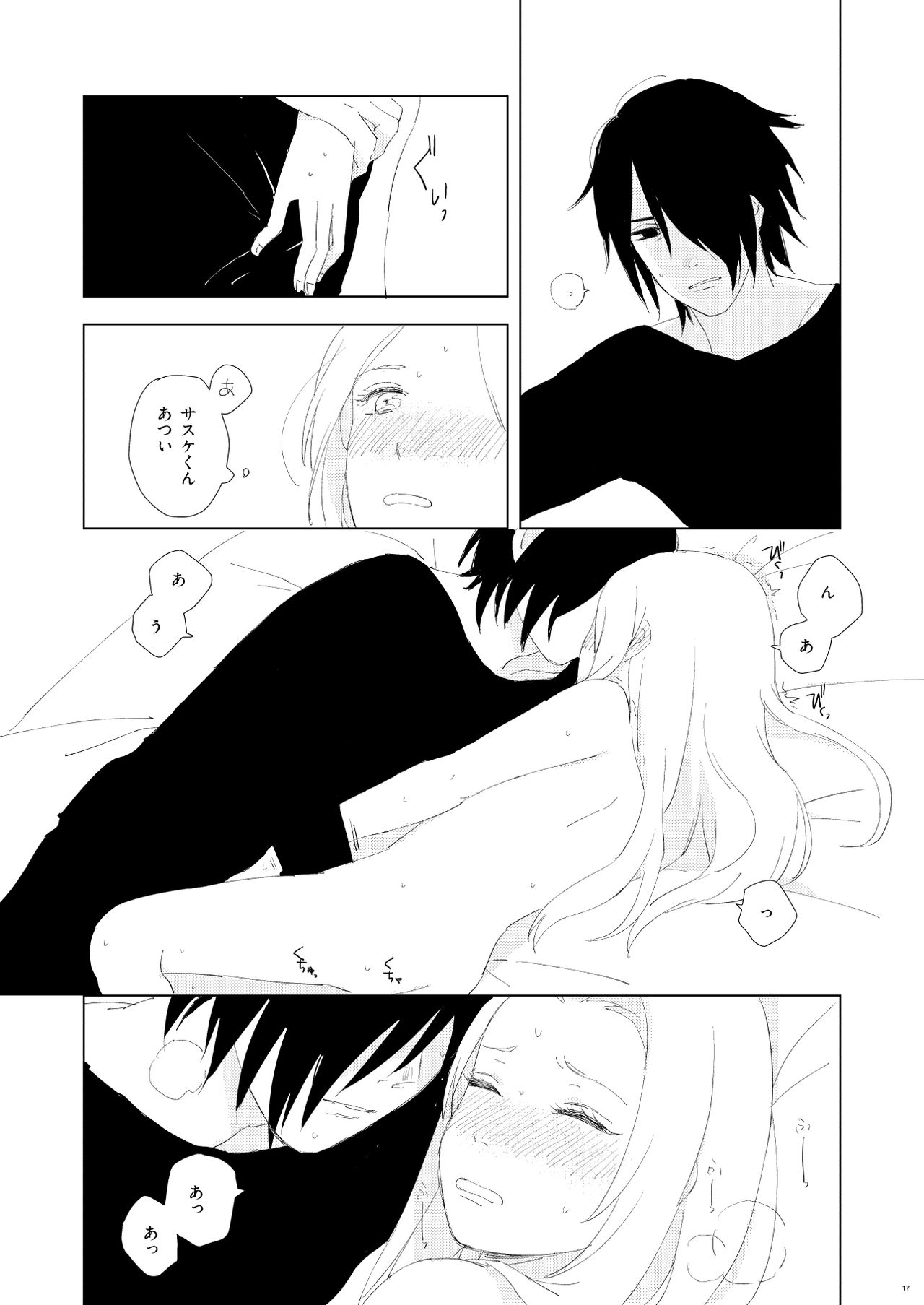 OMG - Page 13