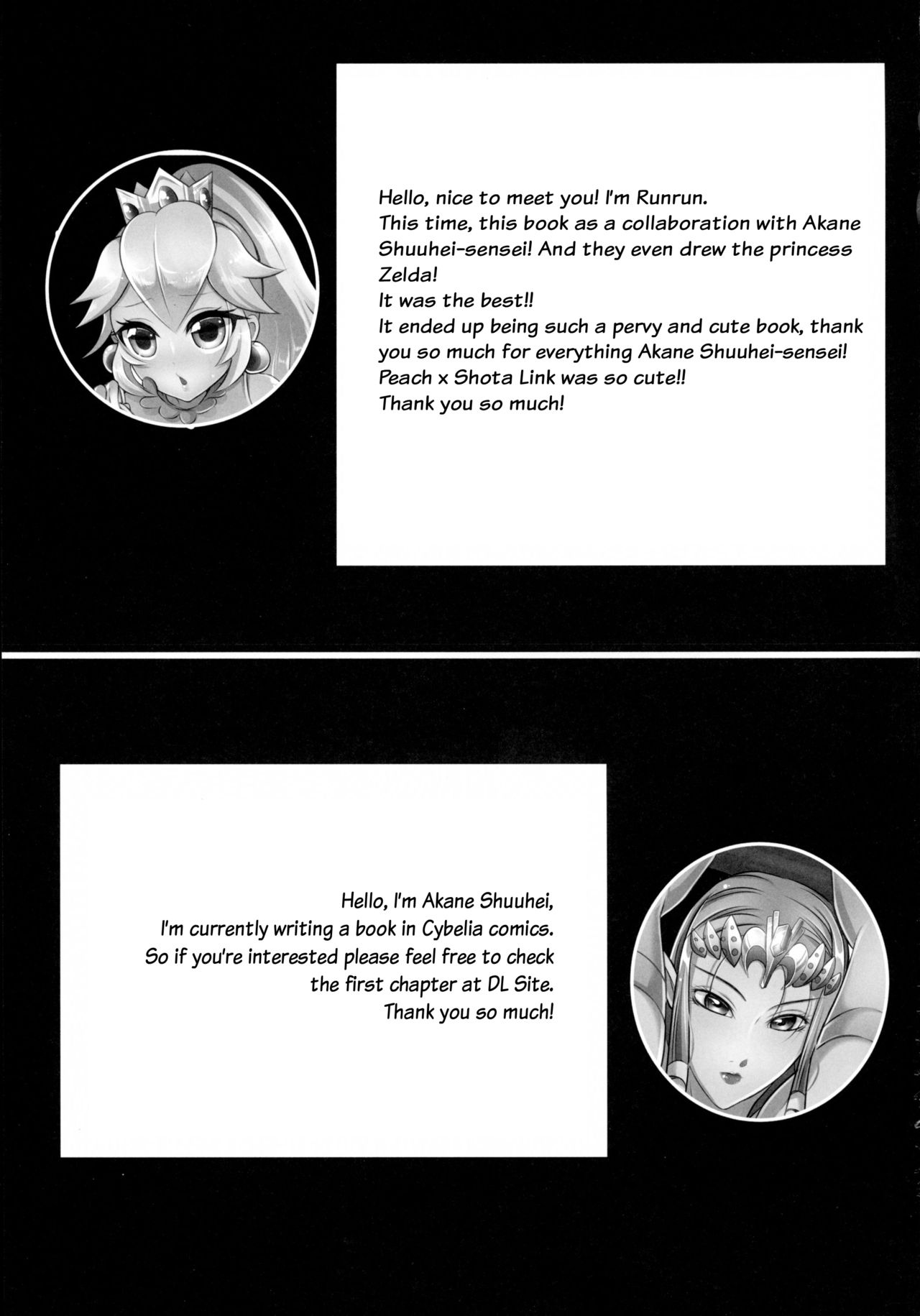 Partner Trade - Page 15