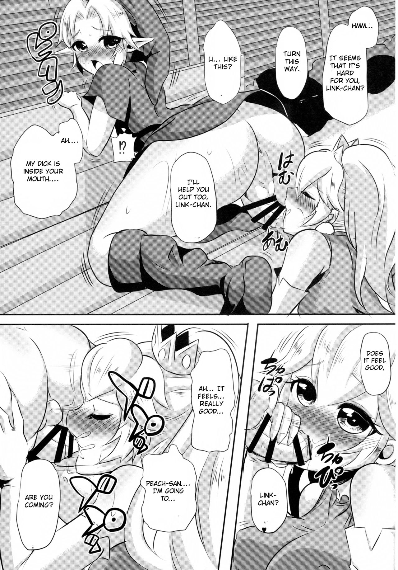 Partner Trade - Page 9