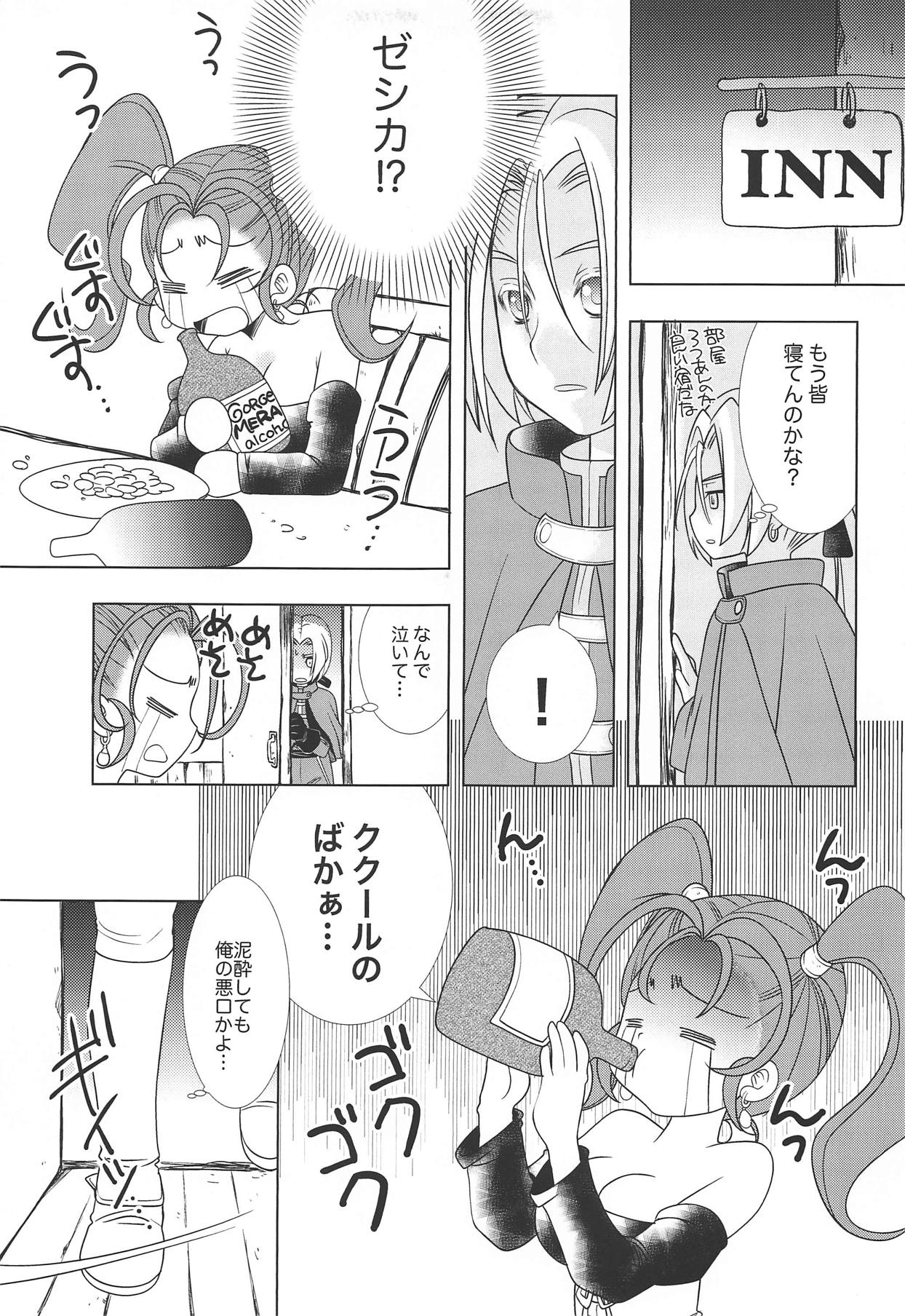 Missing - Page 14