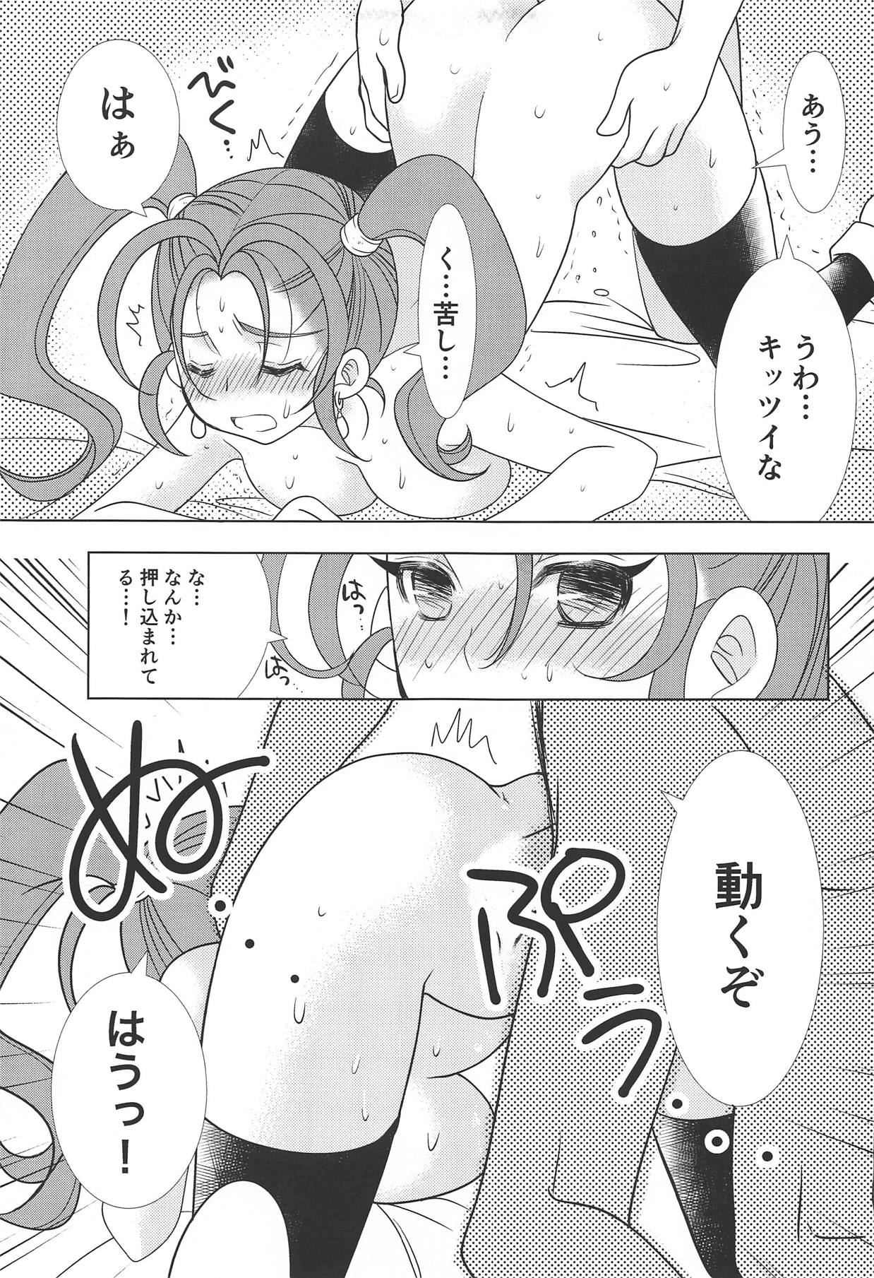 Missing - Page 22