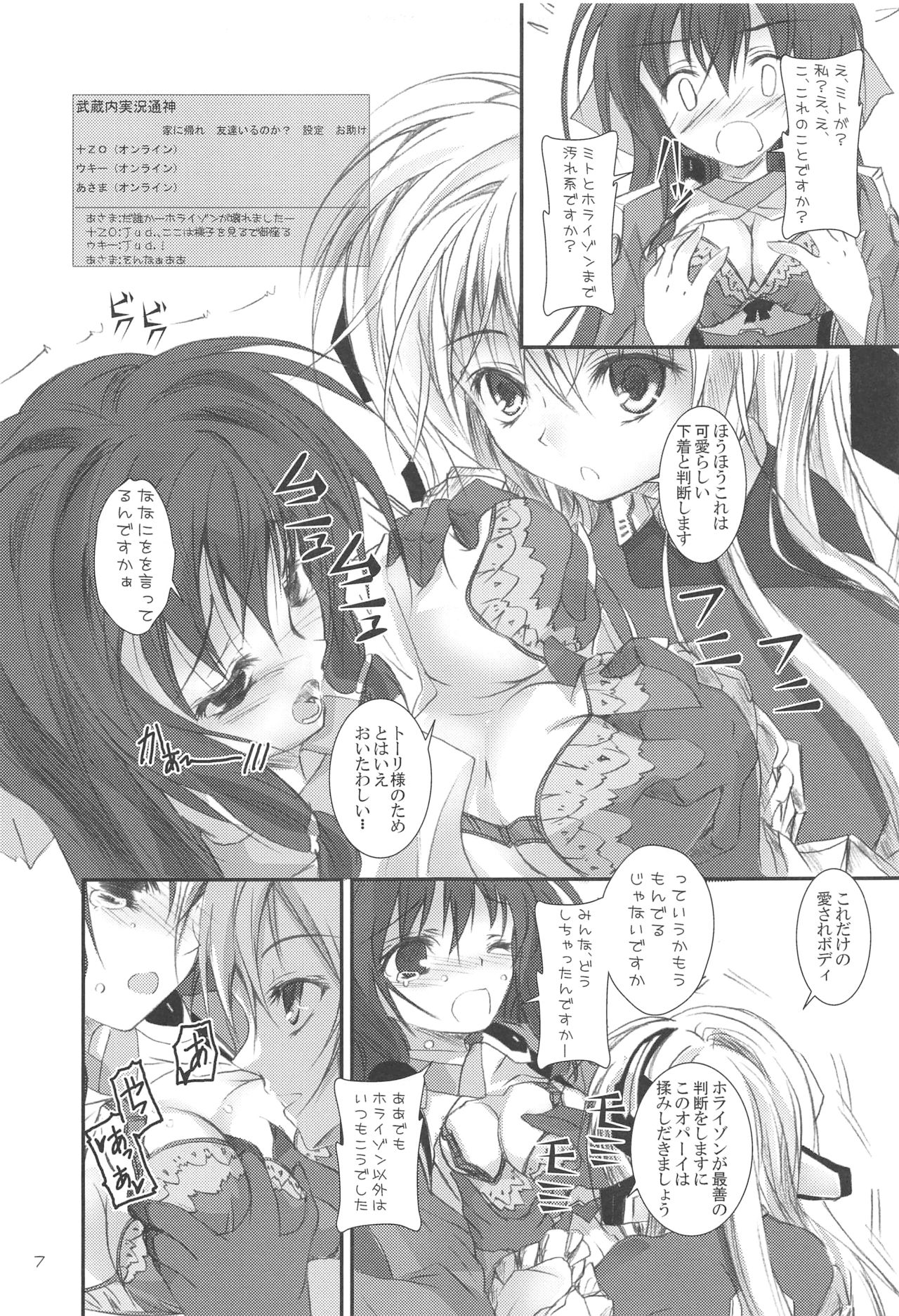 Preview page 6