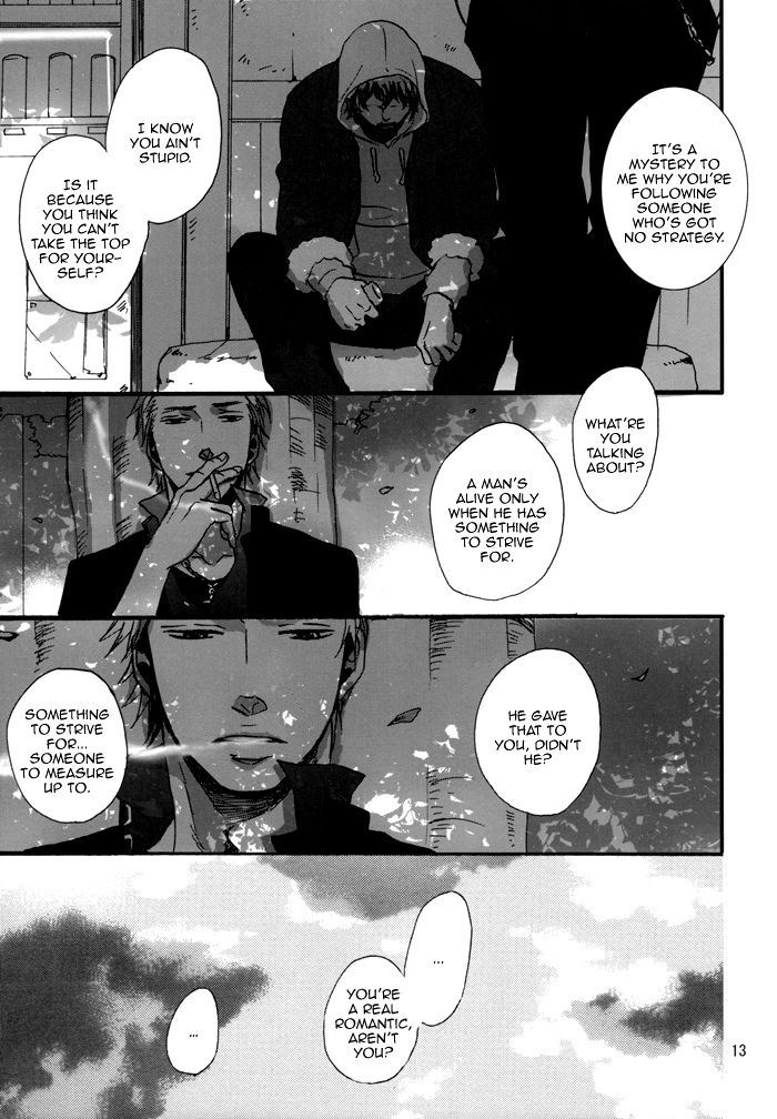 Borderless 1-3 - Page 107