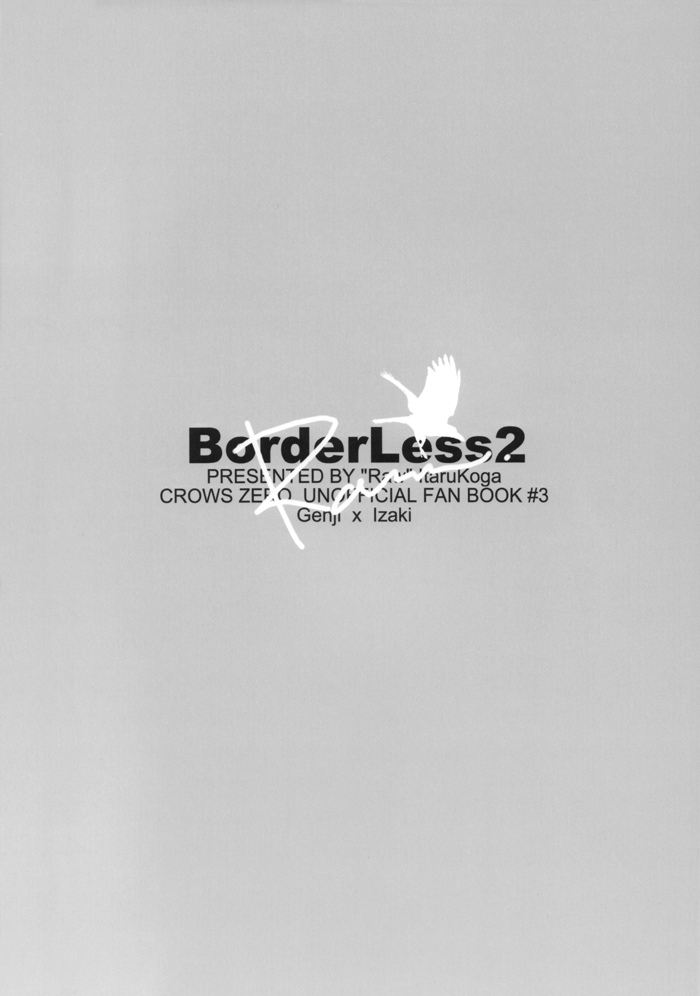 Borderless 1-3 - Page 39