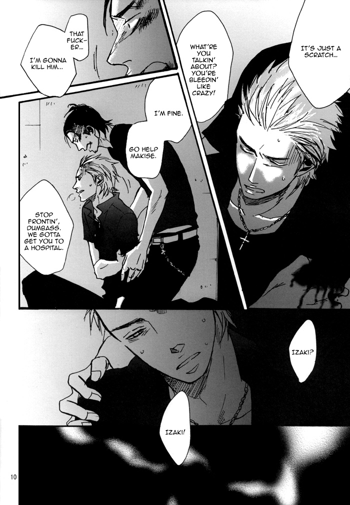 Borderless 1-3 - Page 47