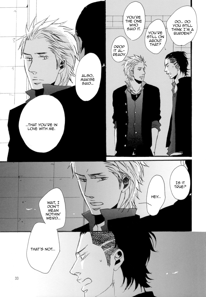 Borderless 1-3 - Page 70