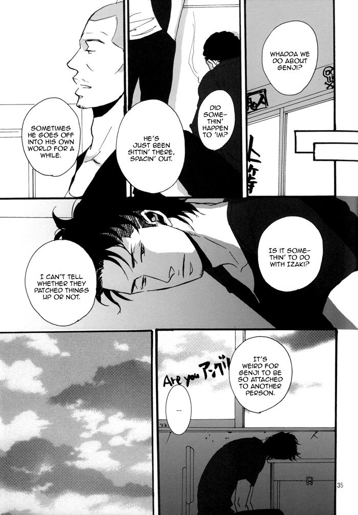 Borderless 1-3 - Page 72