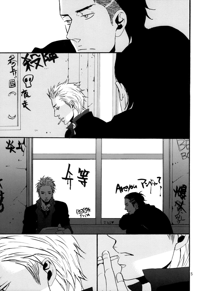 Borderless 1-3 - Page 99