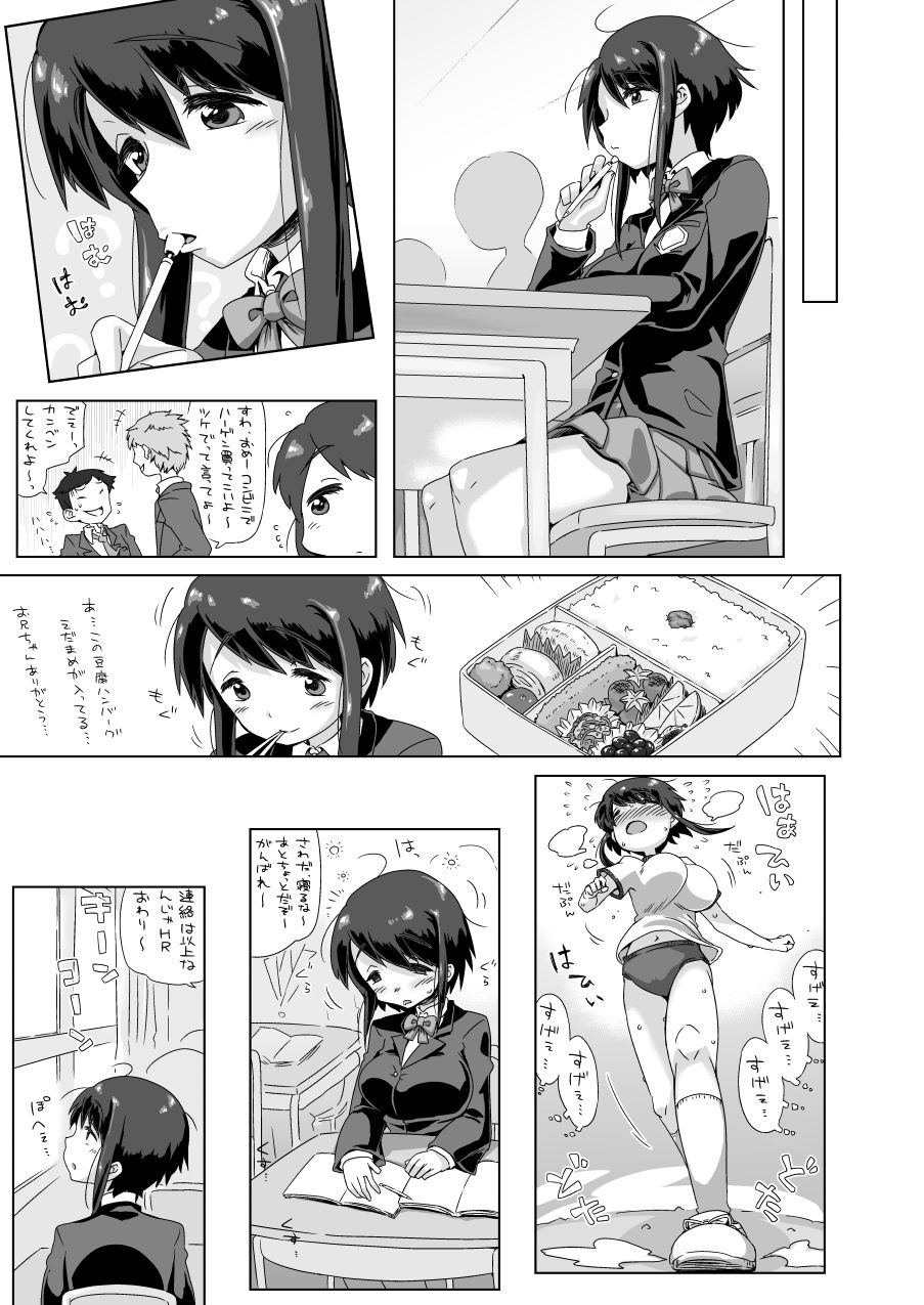 Sawada Manami 10-3 - Page 8