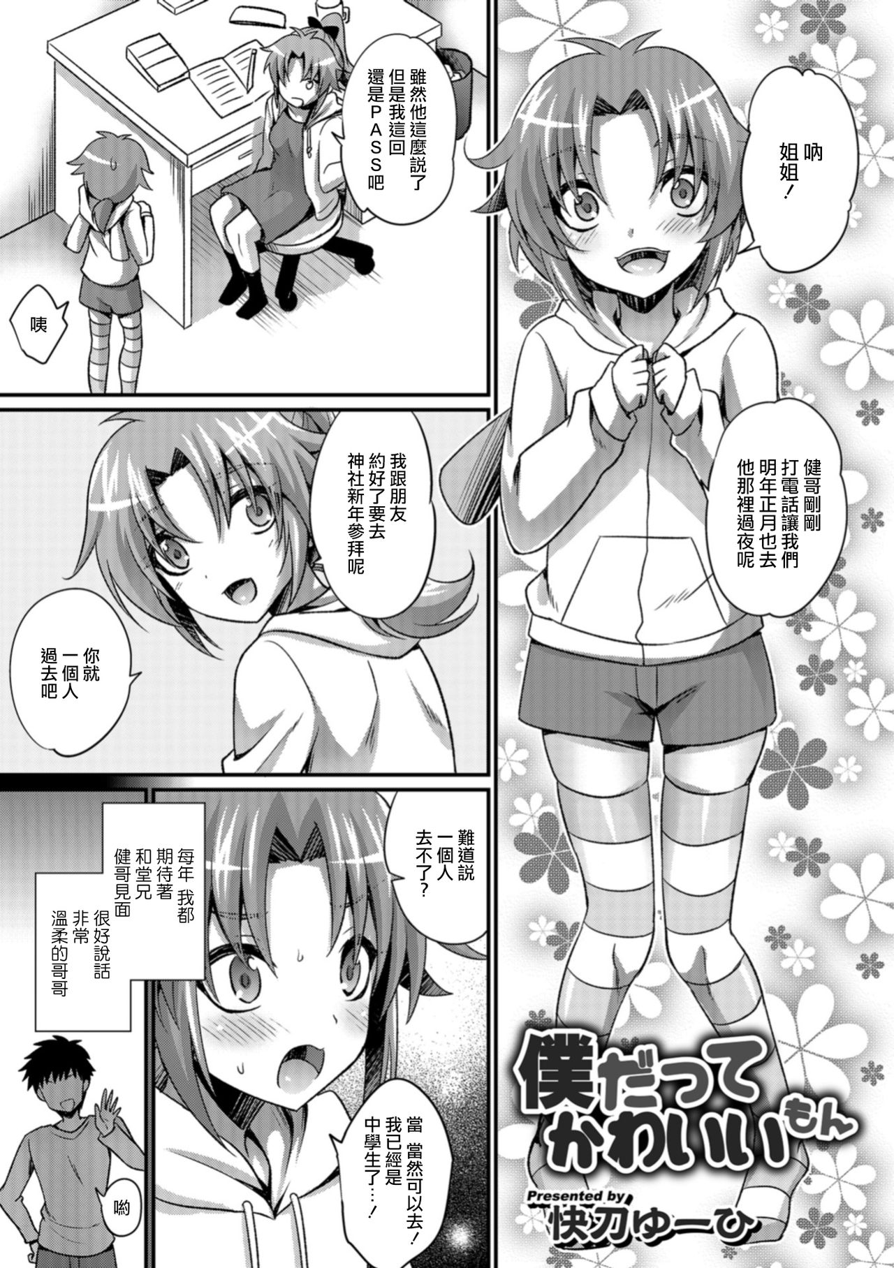 Preview page 1