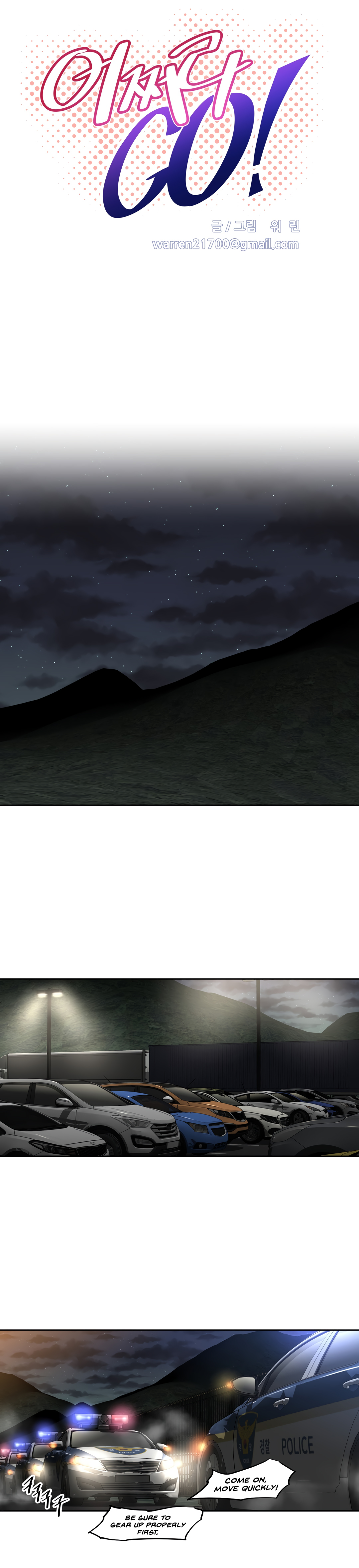 Brawling Go Ch.149-152 - Page 45