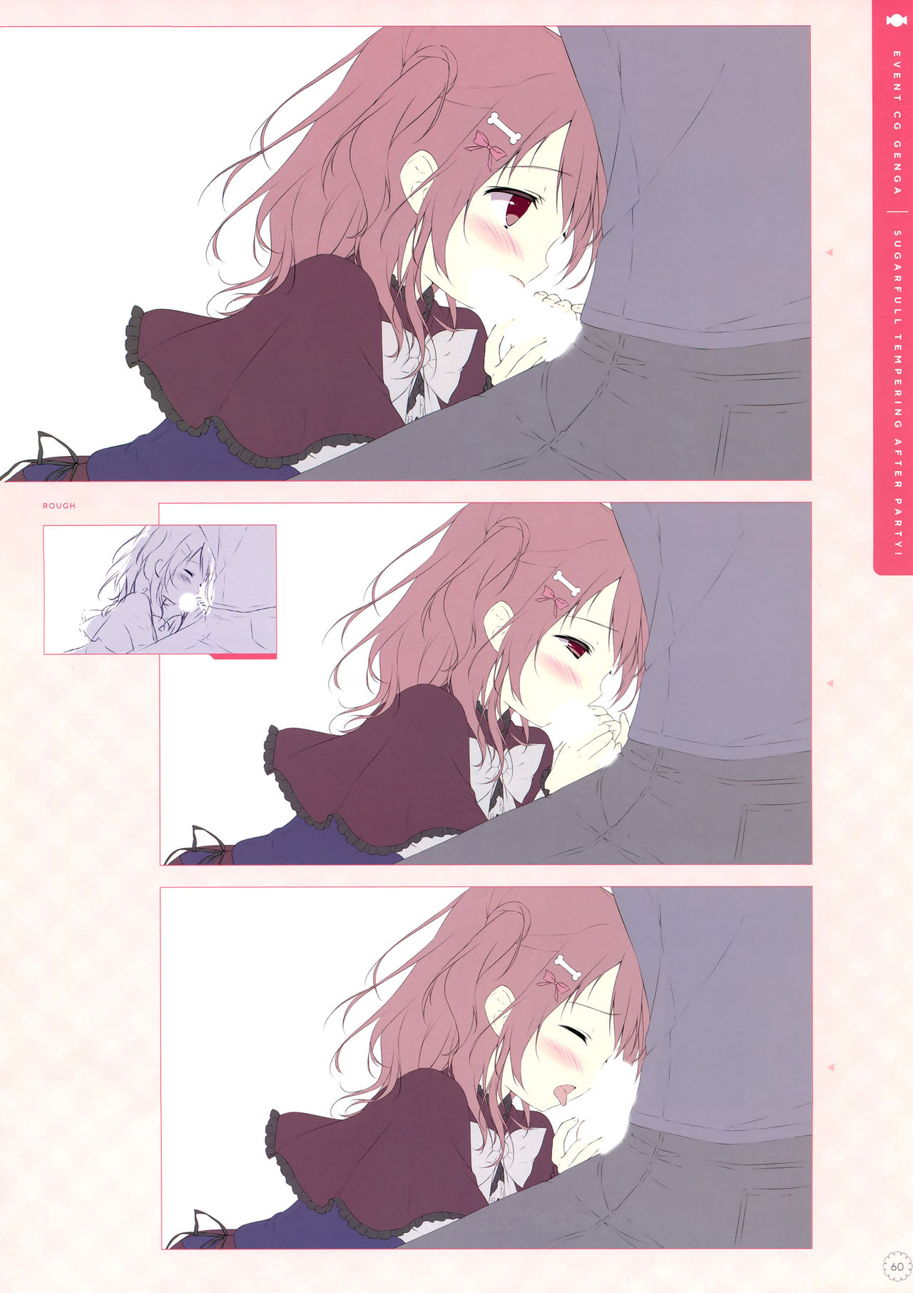 SugaTem! AFTER PARTY! - Page 60