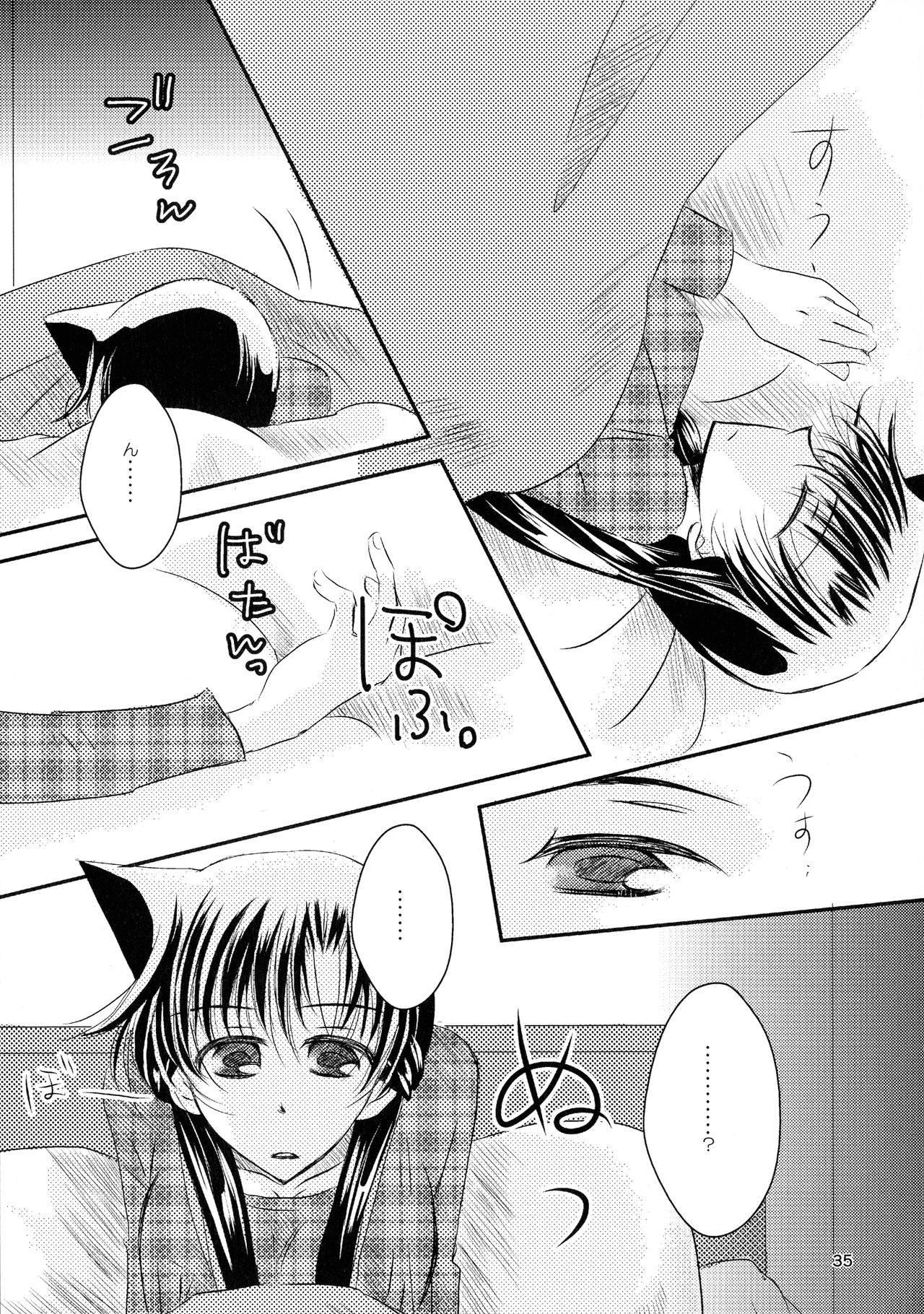 MACARON-CHOCOLAT-DOLCE - Page 35