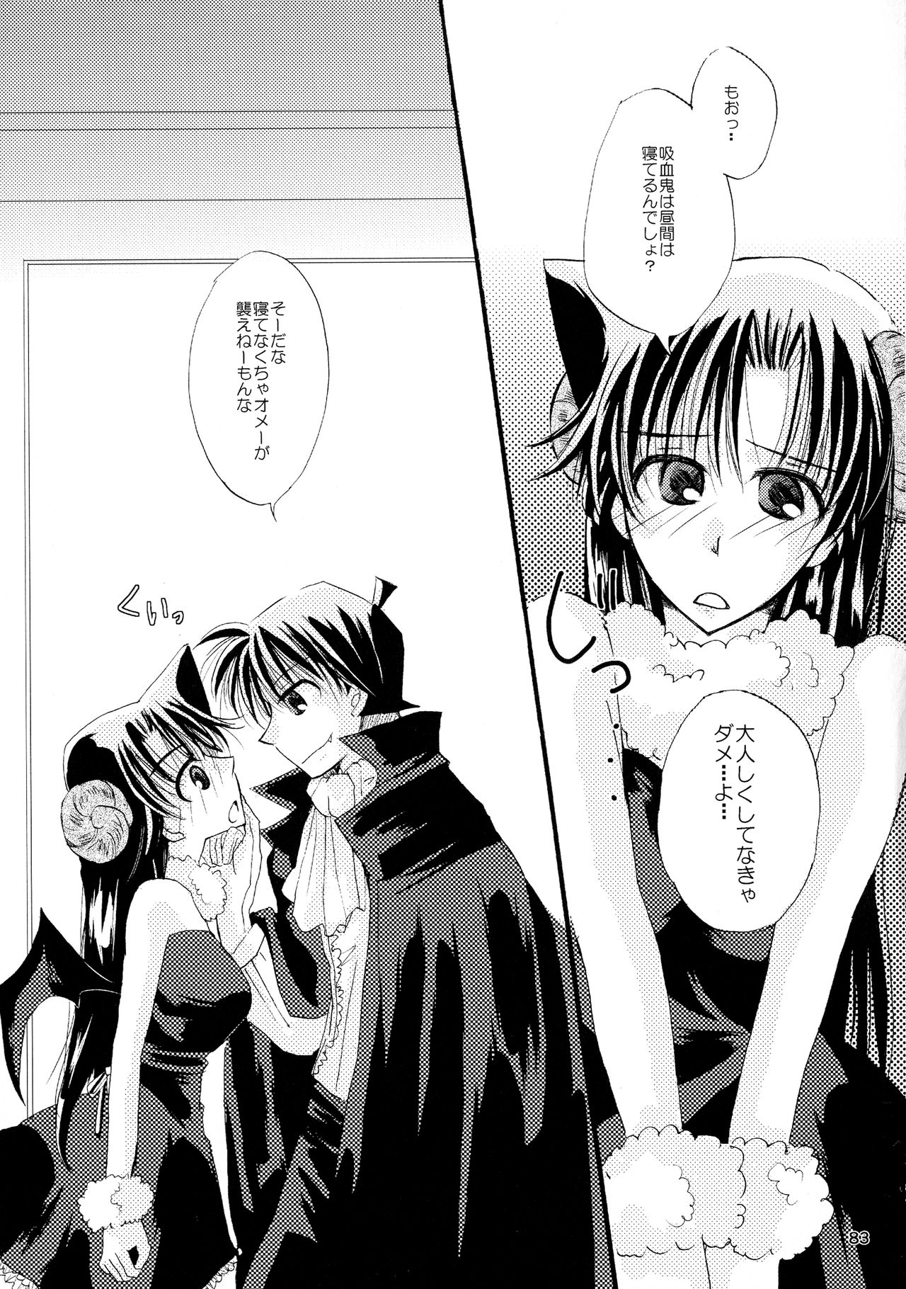 MACARON-CHOCOLAT-DOLCE - Page 83