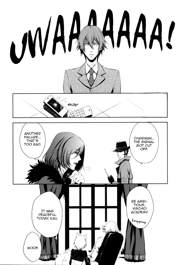 High School War - Page 28