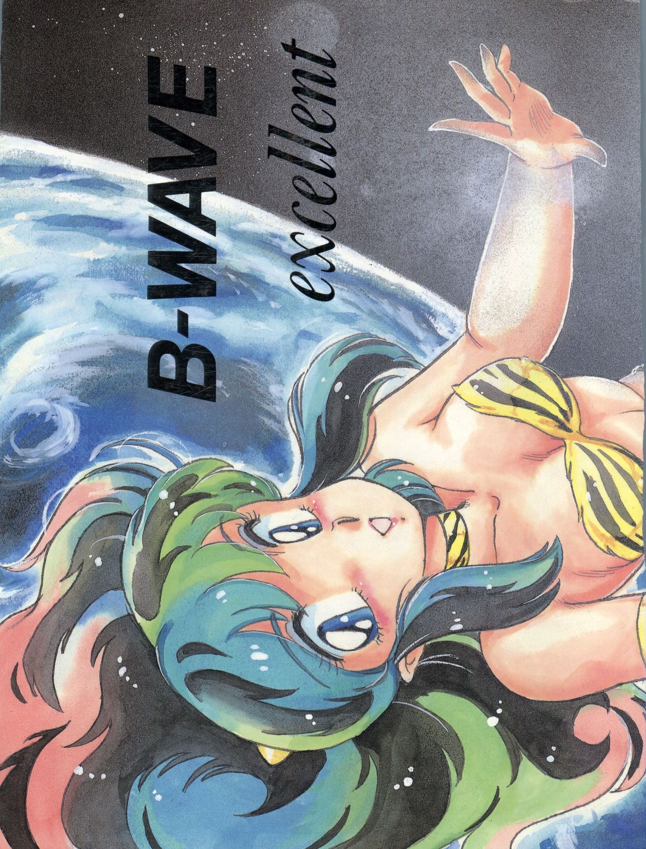 B-Wave Excellent - Page 4