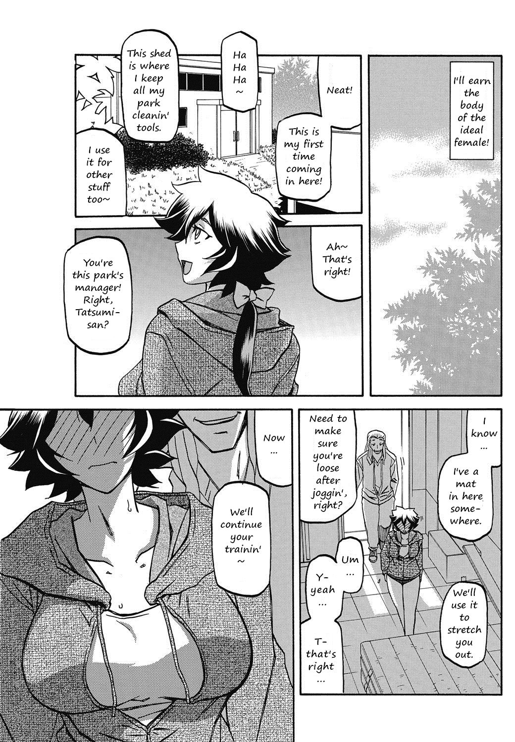 Daniku no Oshie | Useless meat training - Page 11