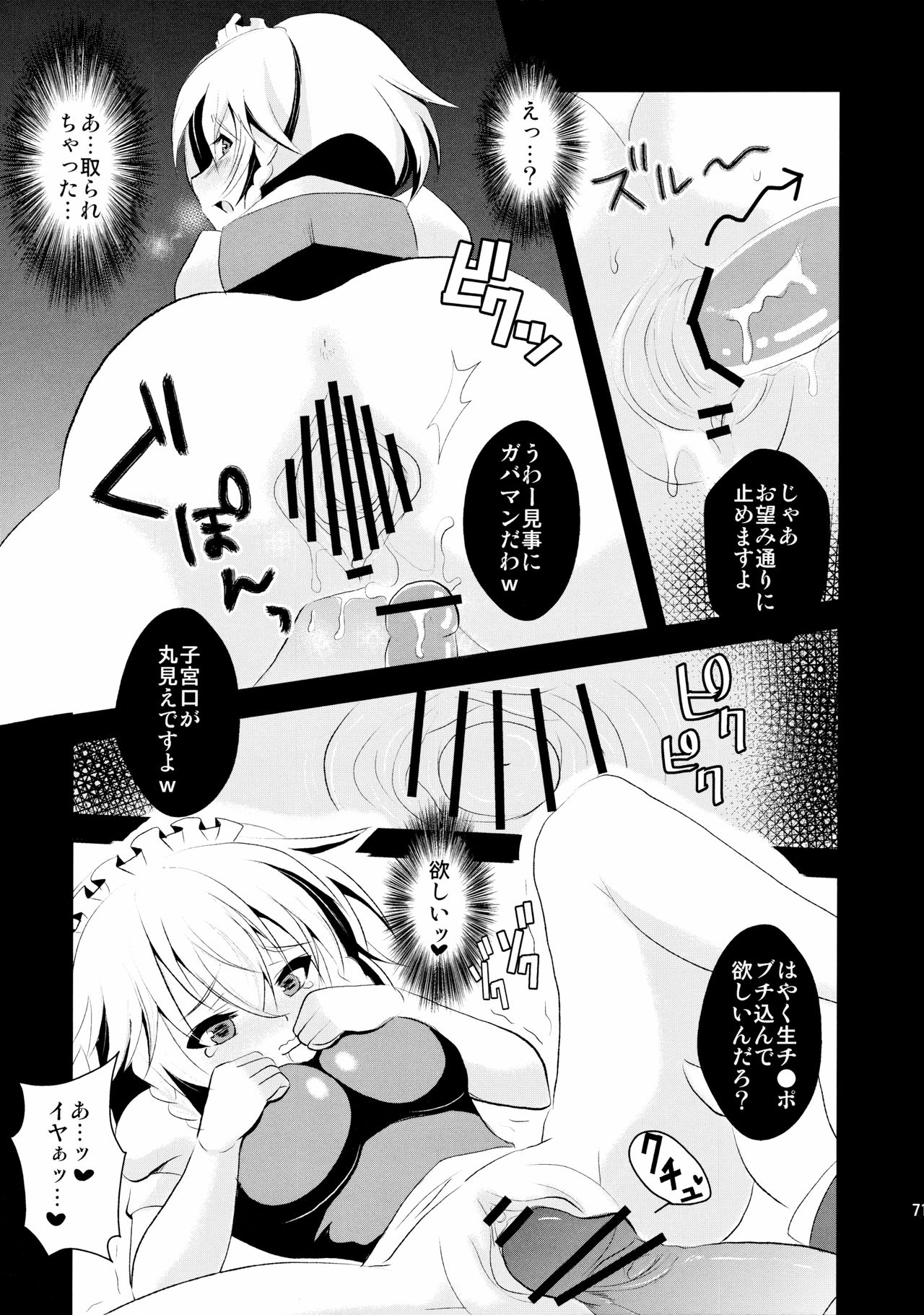 Preview page 6