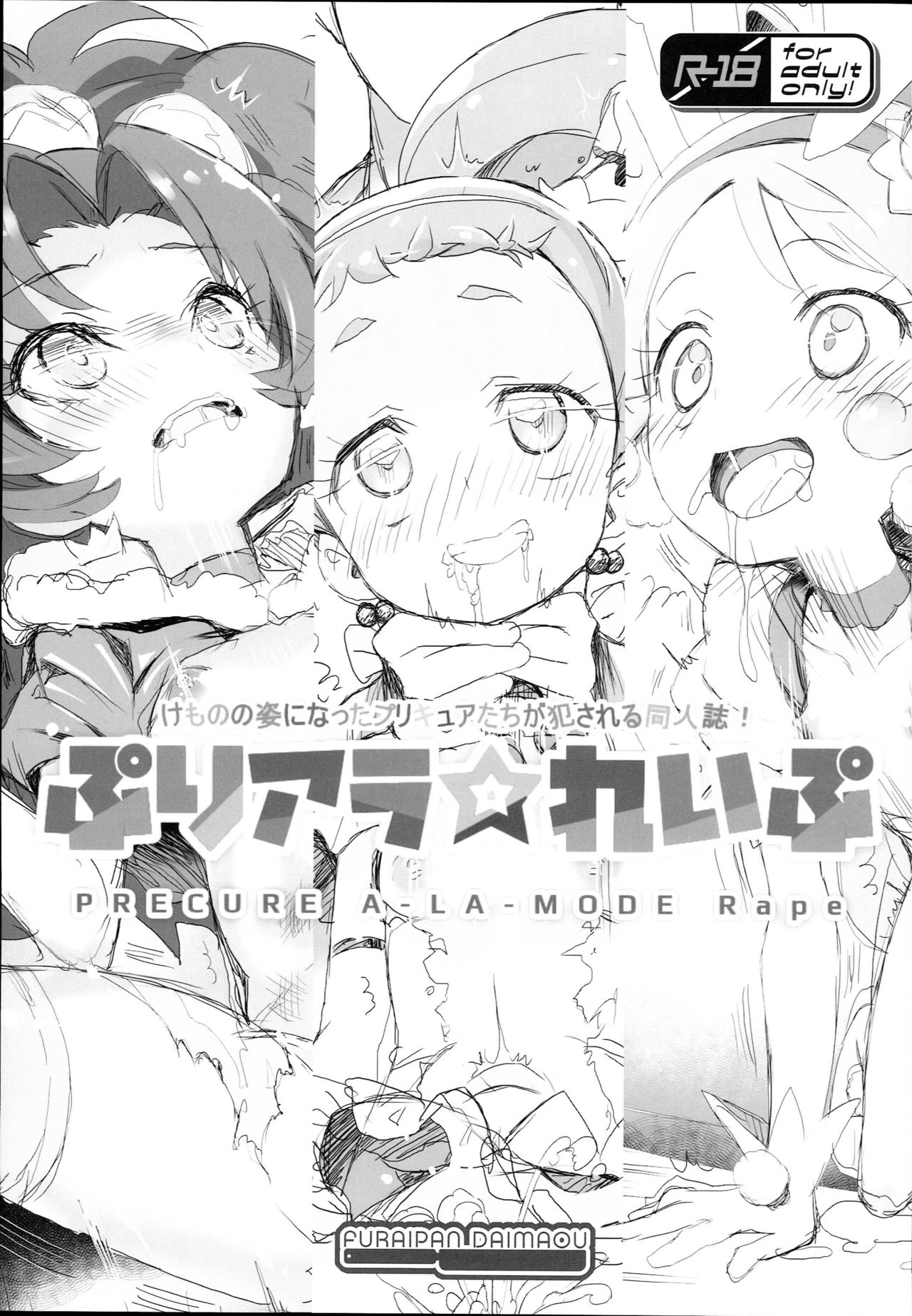 drug and drop 9 - Page 35
