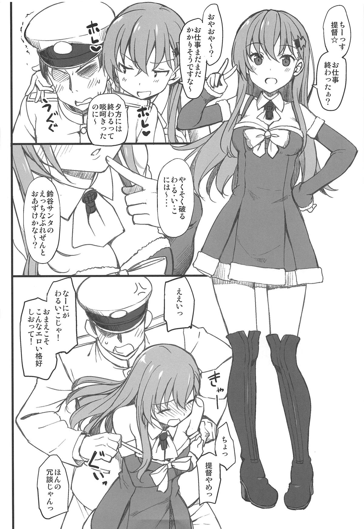 Jenova Collection JenoColle - Page 55