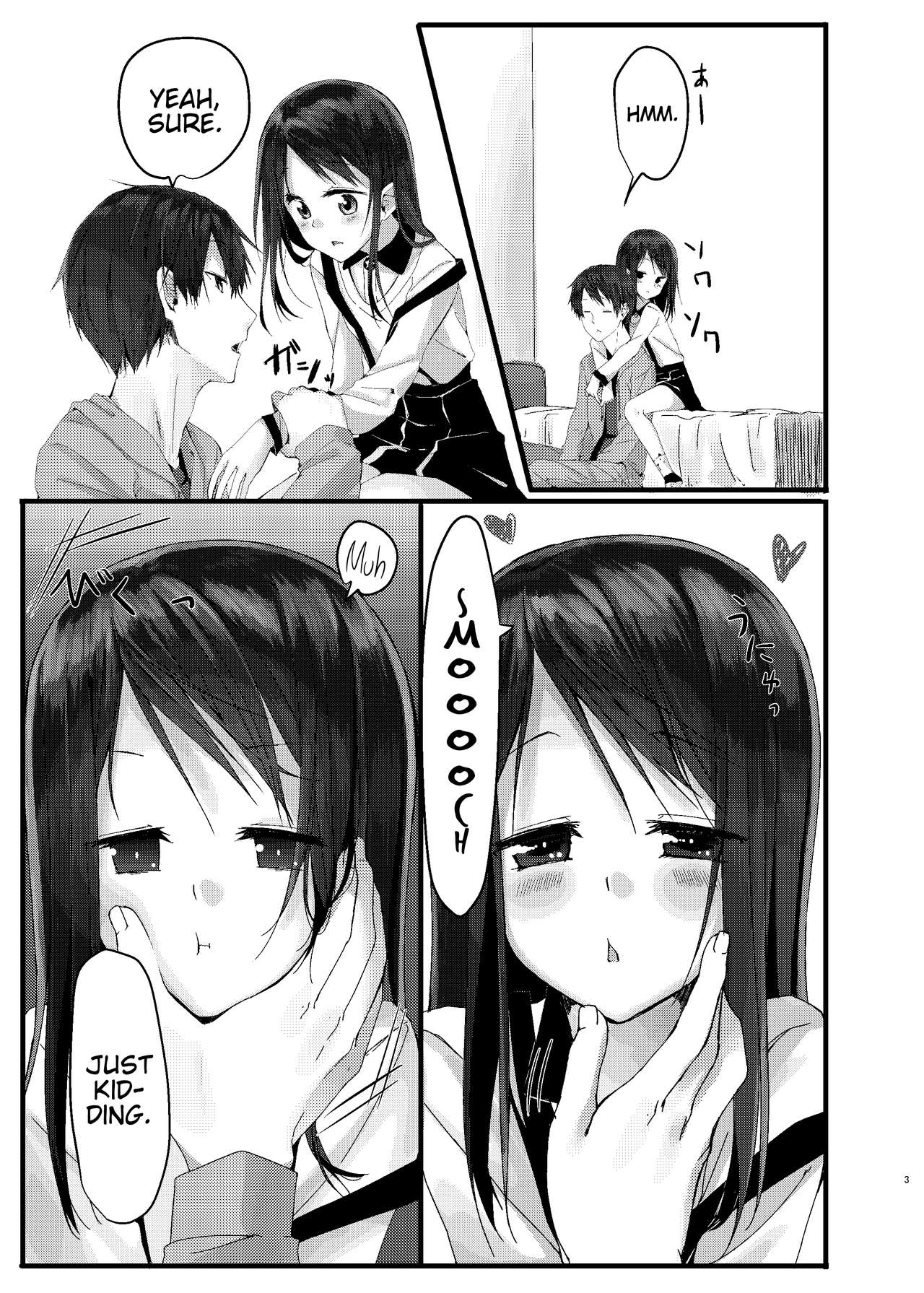Nitamonodoosi Sousyuuhenn - Page 14