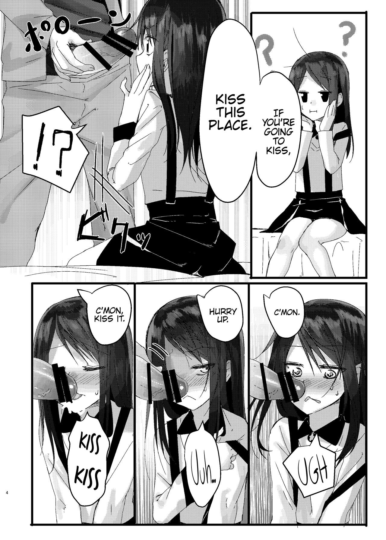 Nitamonodoosi Sousyuuhenn - Page 15