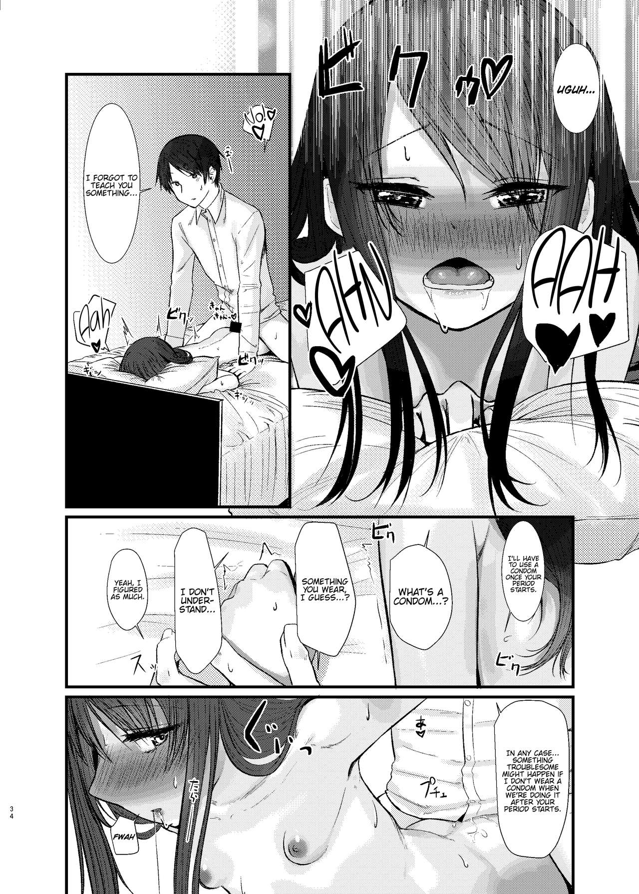 Nitamonodoosi Sousyuuhenn - Page 45