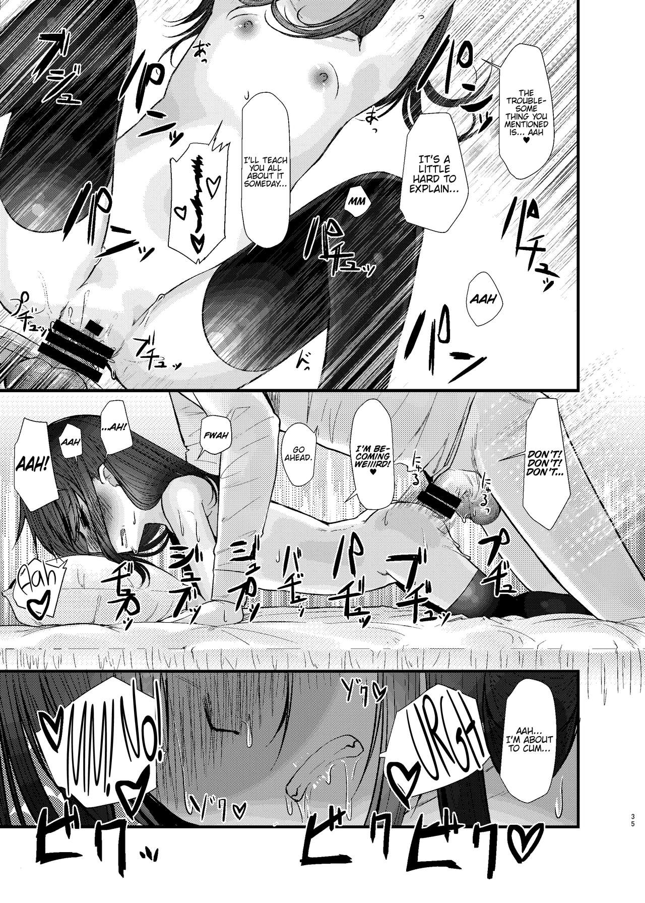 Nitamonodoosi Sousyuuhenn - Page 46