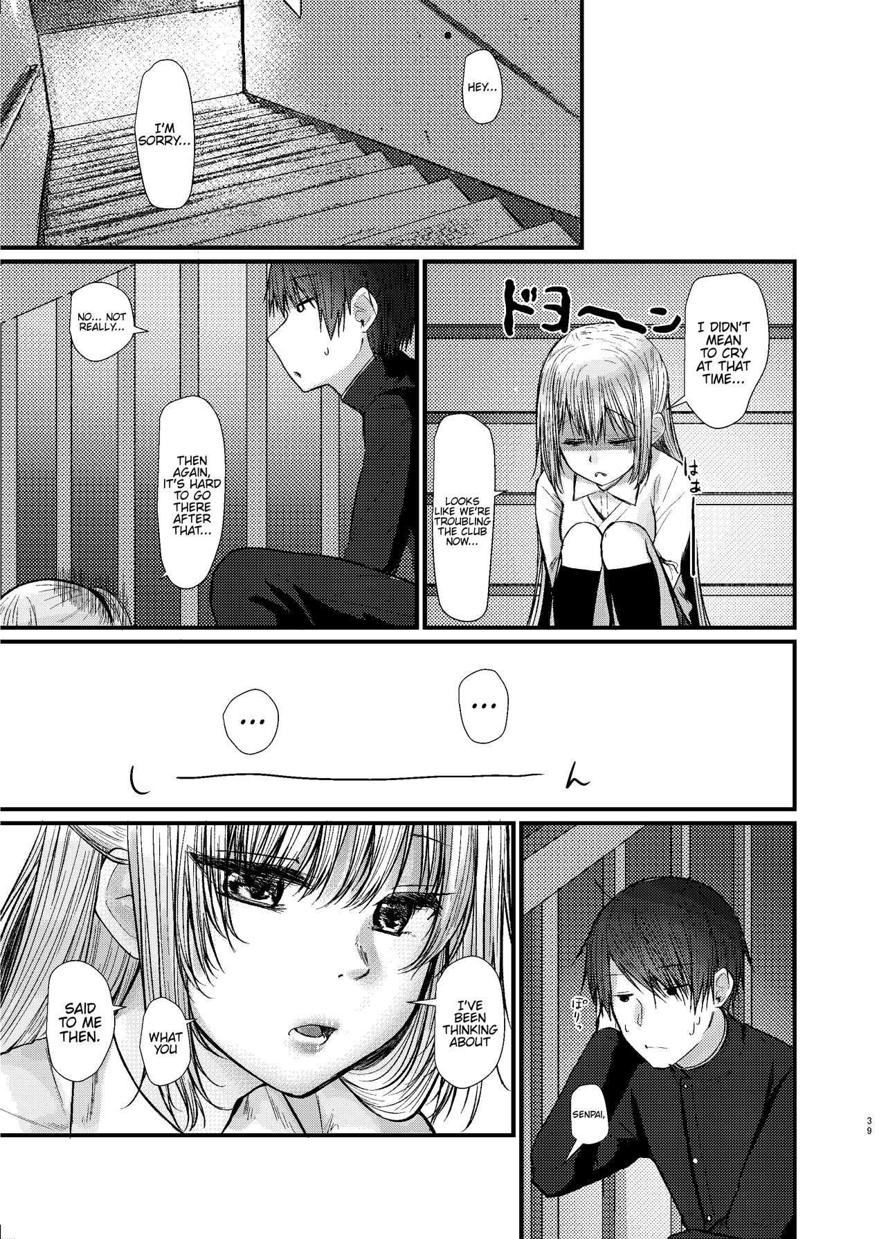 Nitamonodoosi Sousyuuhenn - Page 50