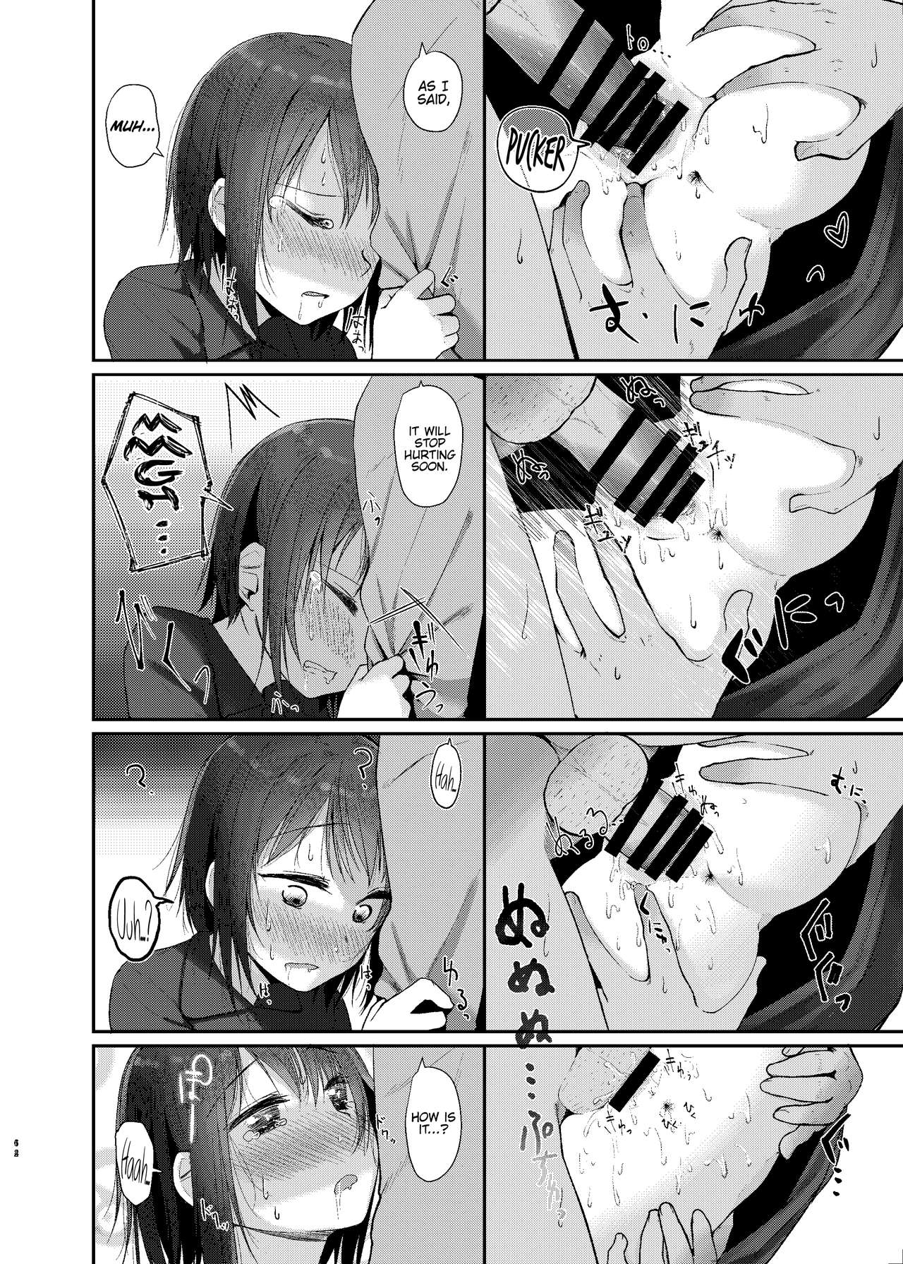 Nitamonodoosi Sousyuuhenn - Page 73