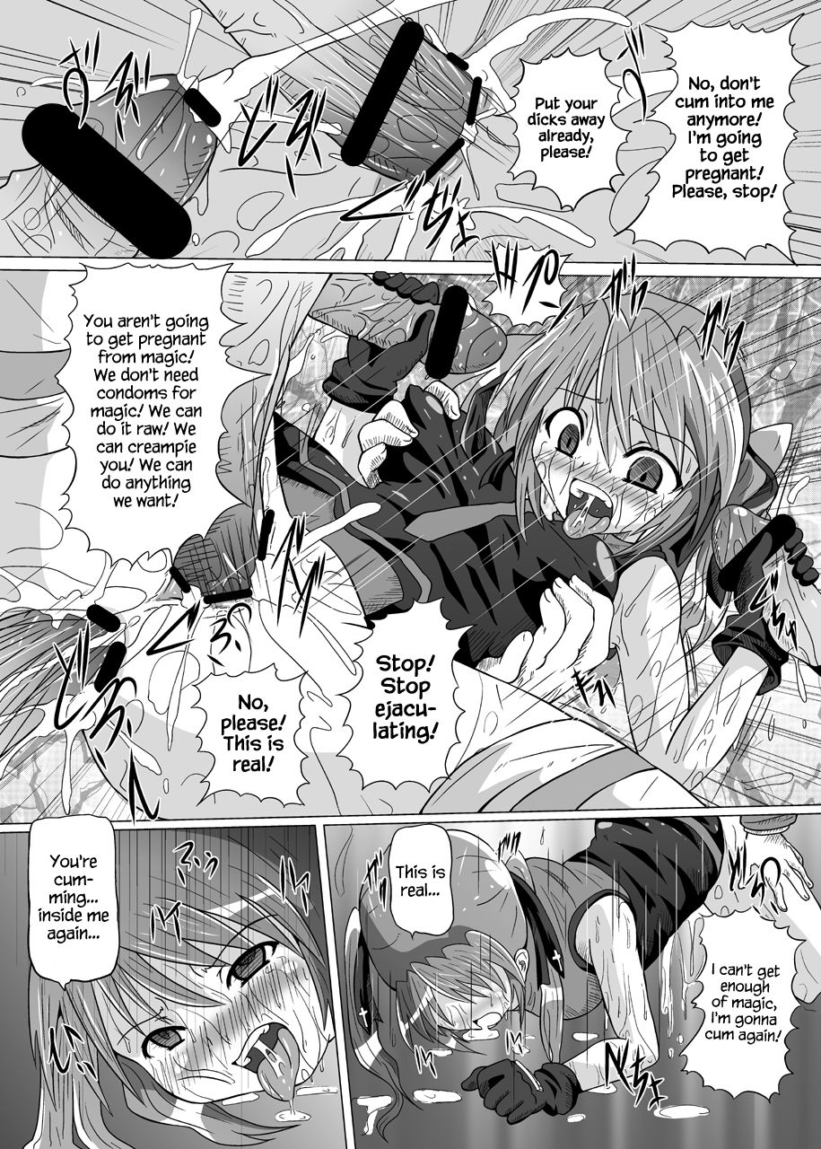 Rokka Kaimetsu - Page 14