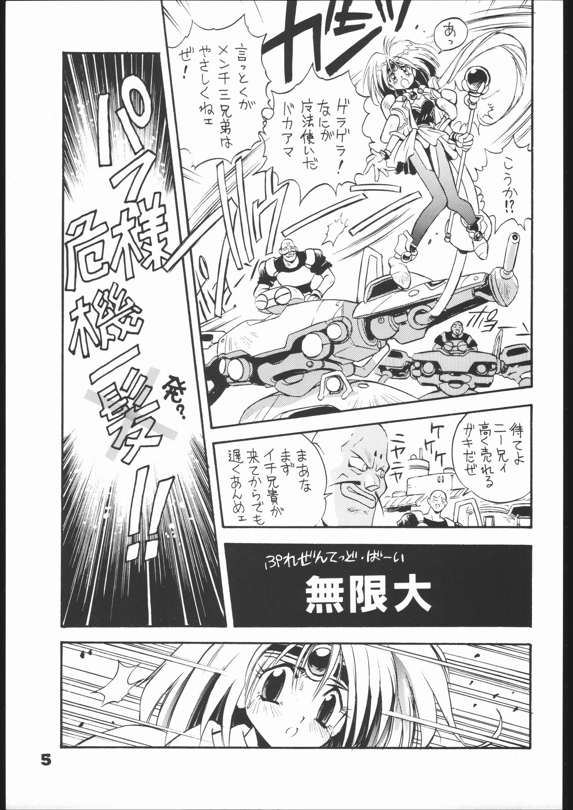 Preview page 4