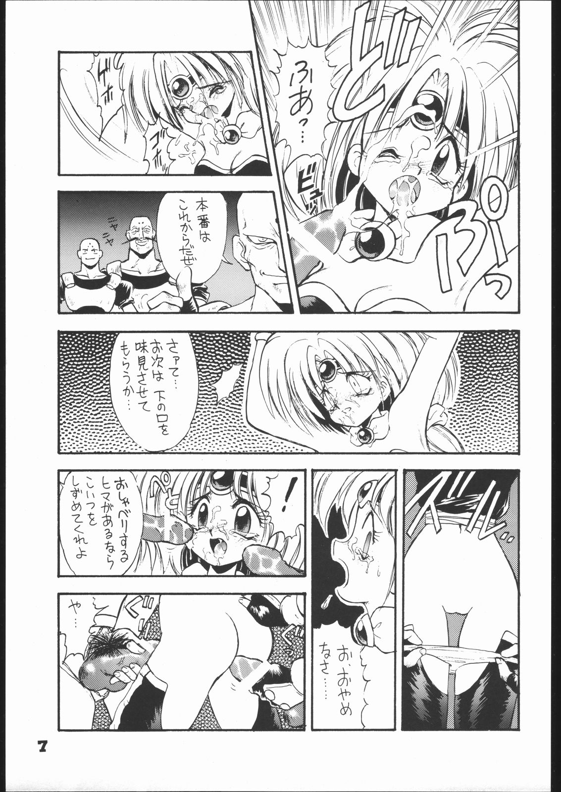 Preview page 6