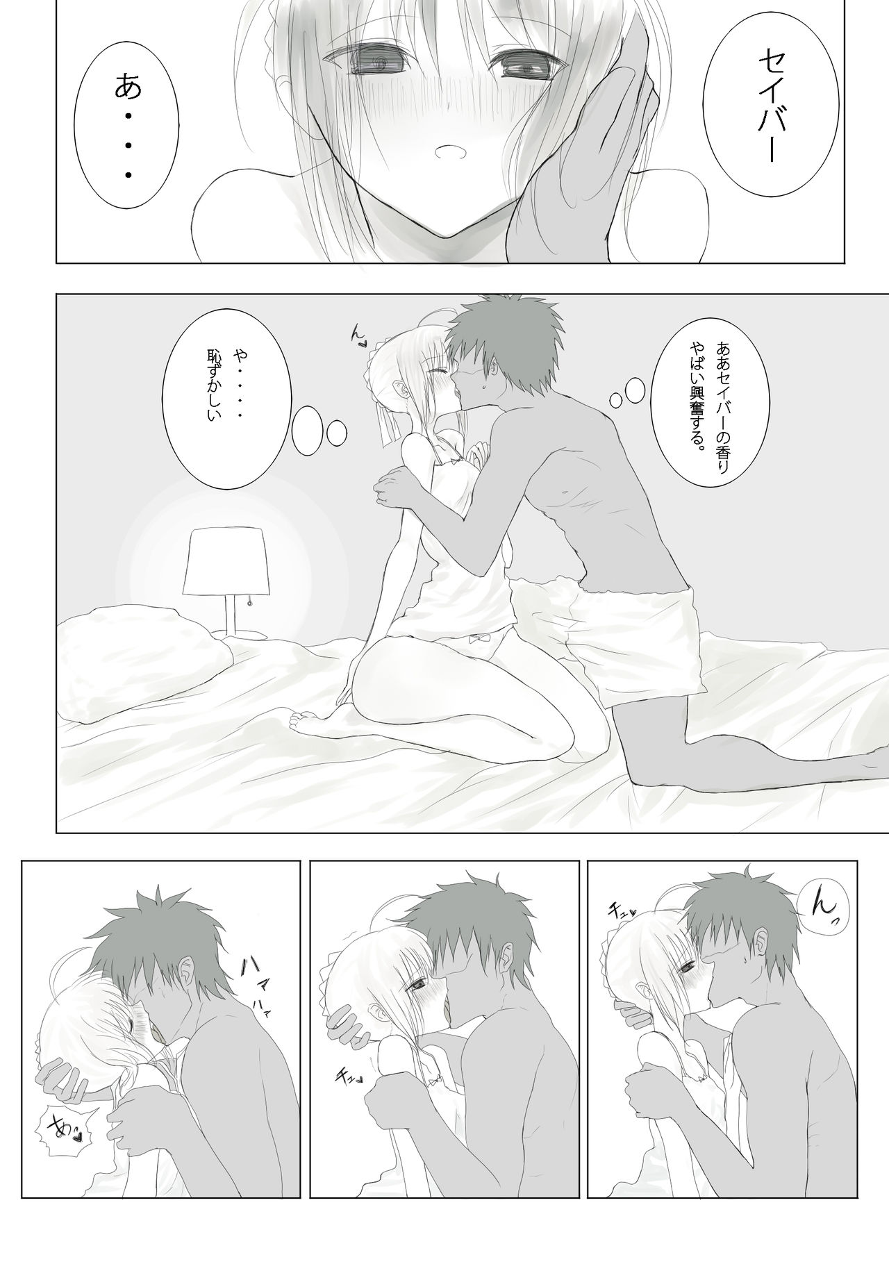 Preview page 3