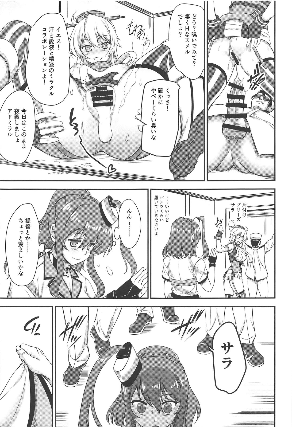 CREAMPIE & FUCKING MACHINE - Page 6