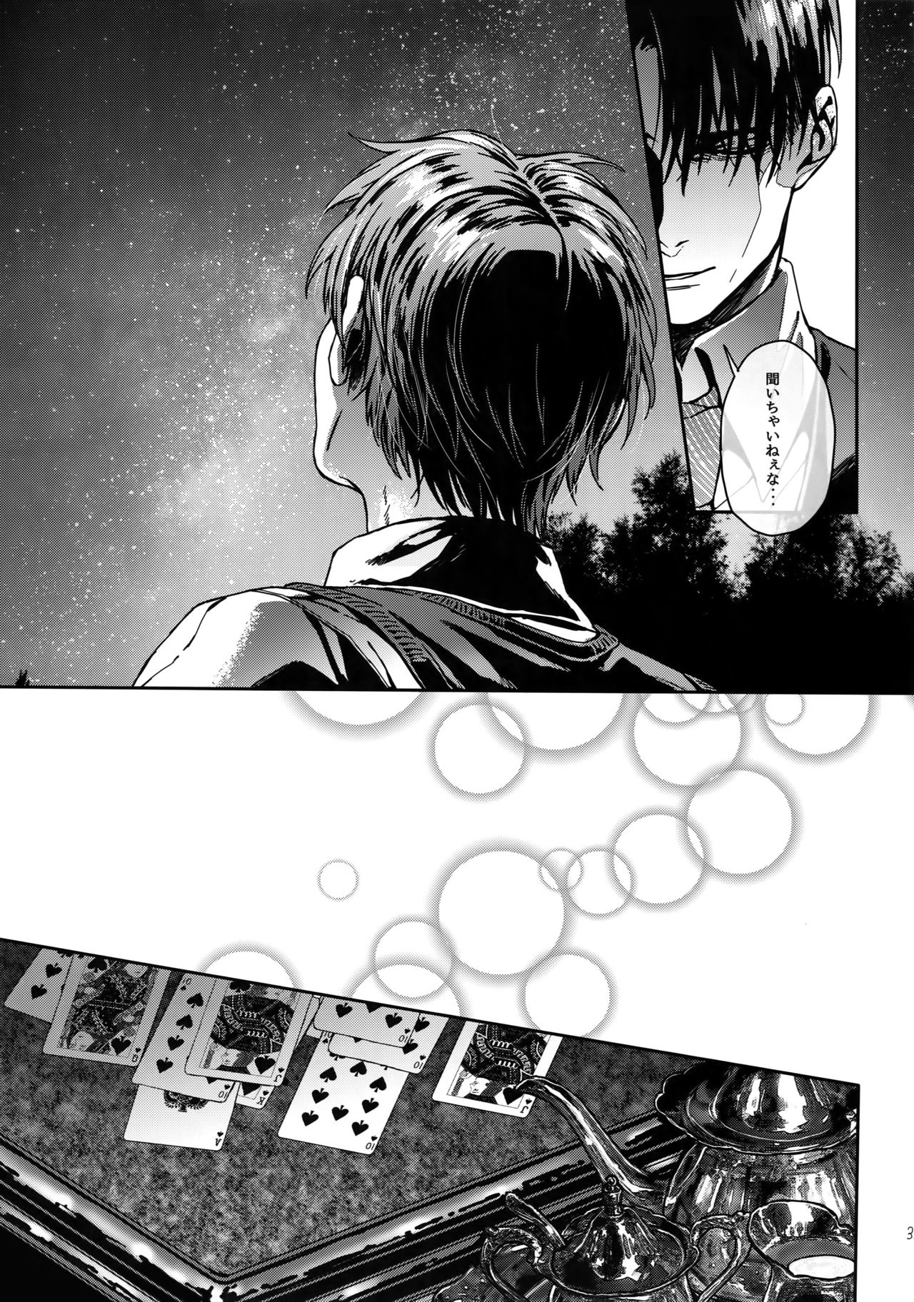 Grand Marnier Planet - Page 34