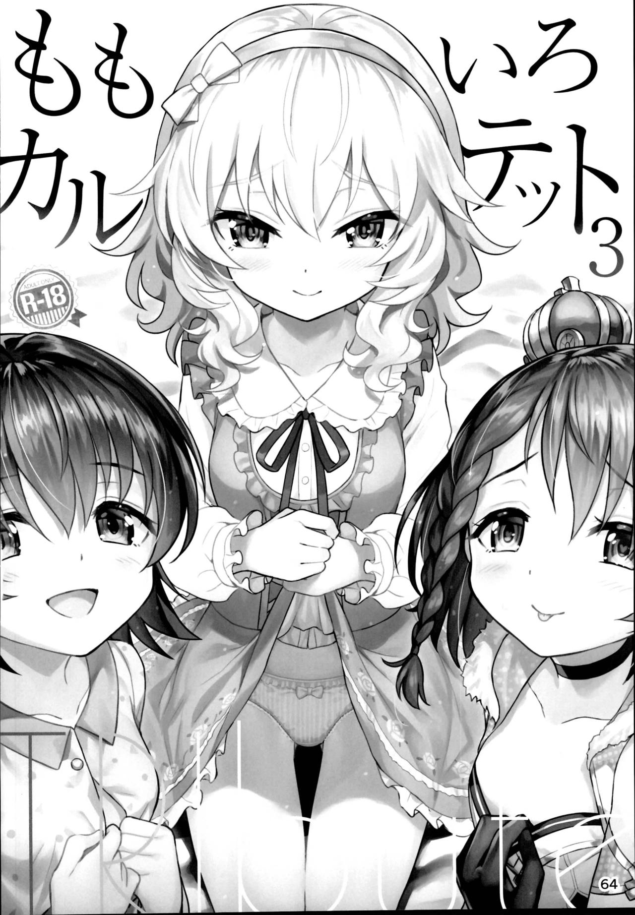 Momoiro Quartet x Quartet - Page 65