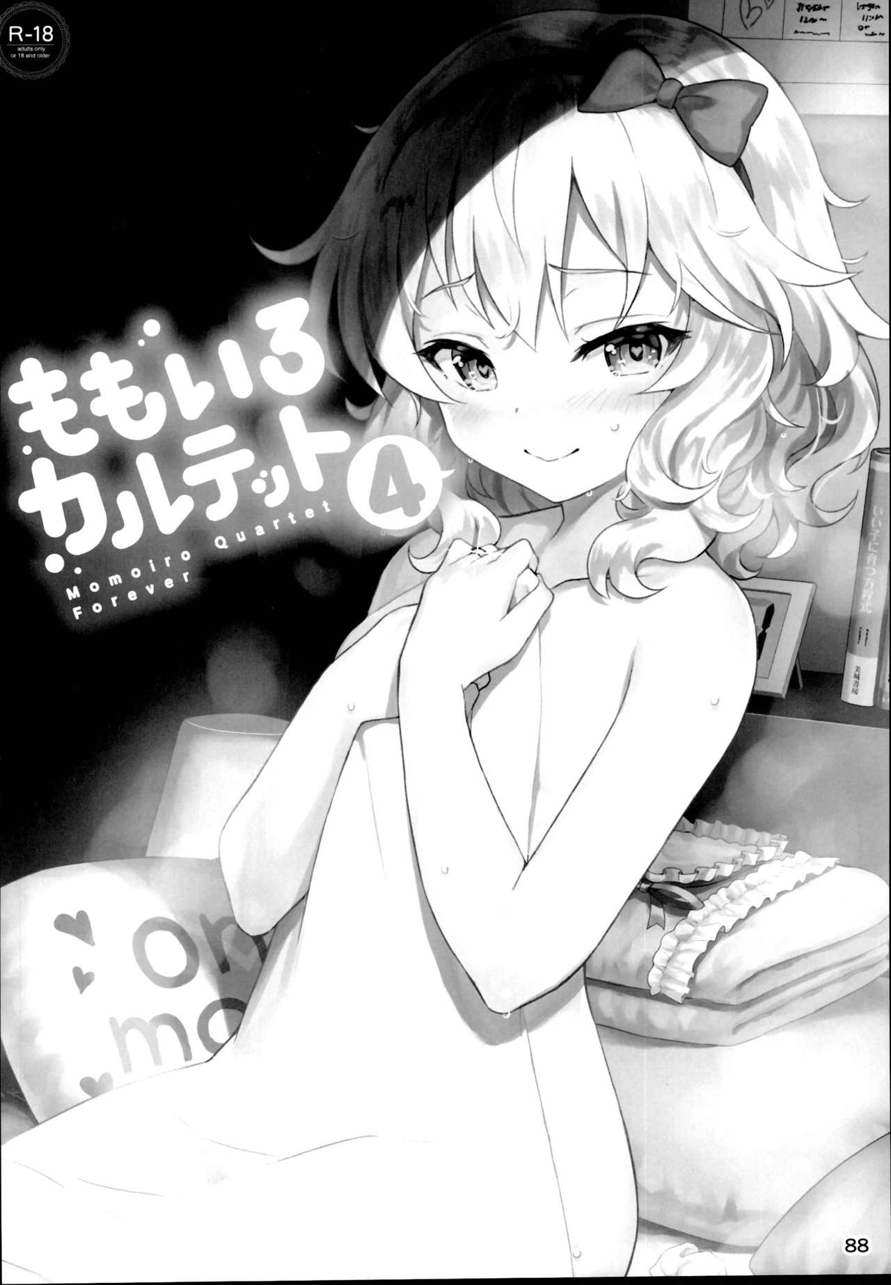 Momoiro Quartet x Quartet - Page 89